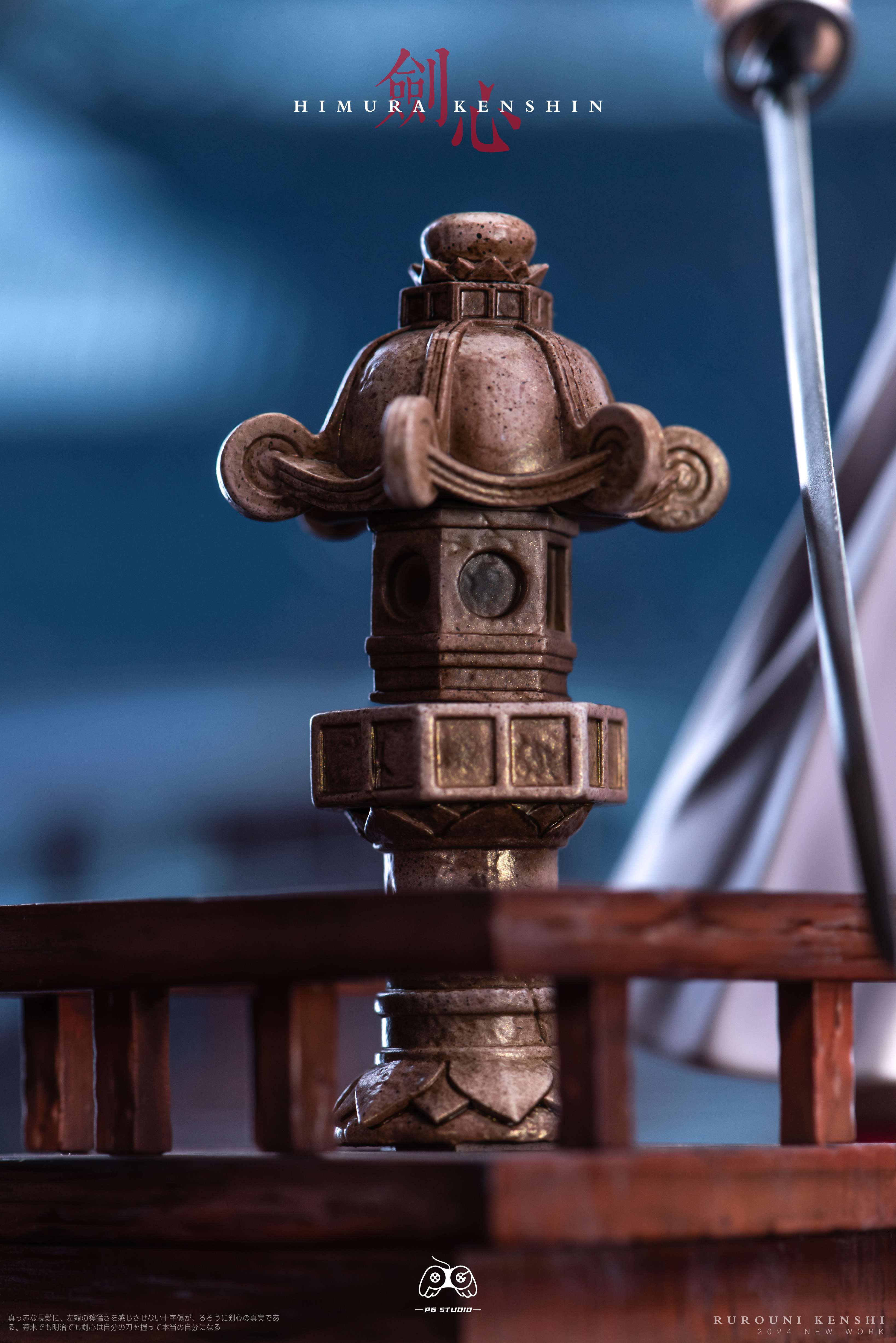 JUMP COMICS-Himura Kenshin 1/6 Statue GK Figure (Licensed) -PG Studio Pre-sale