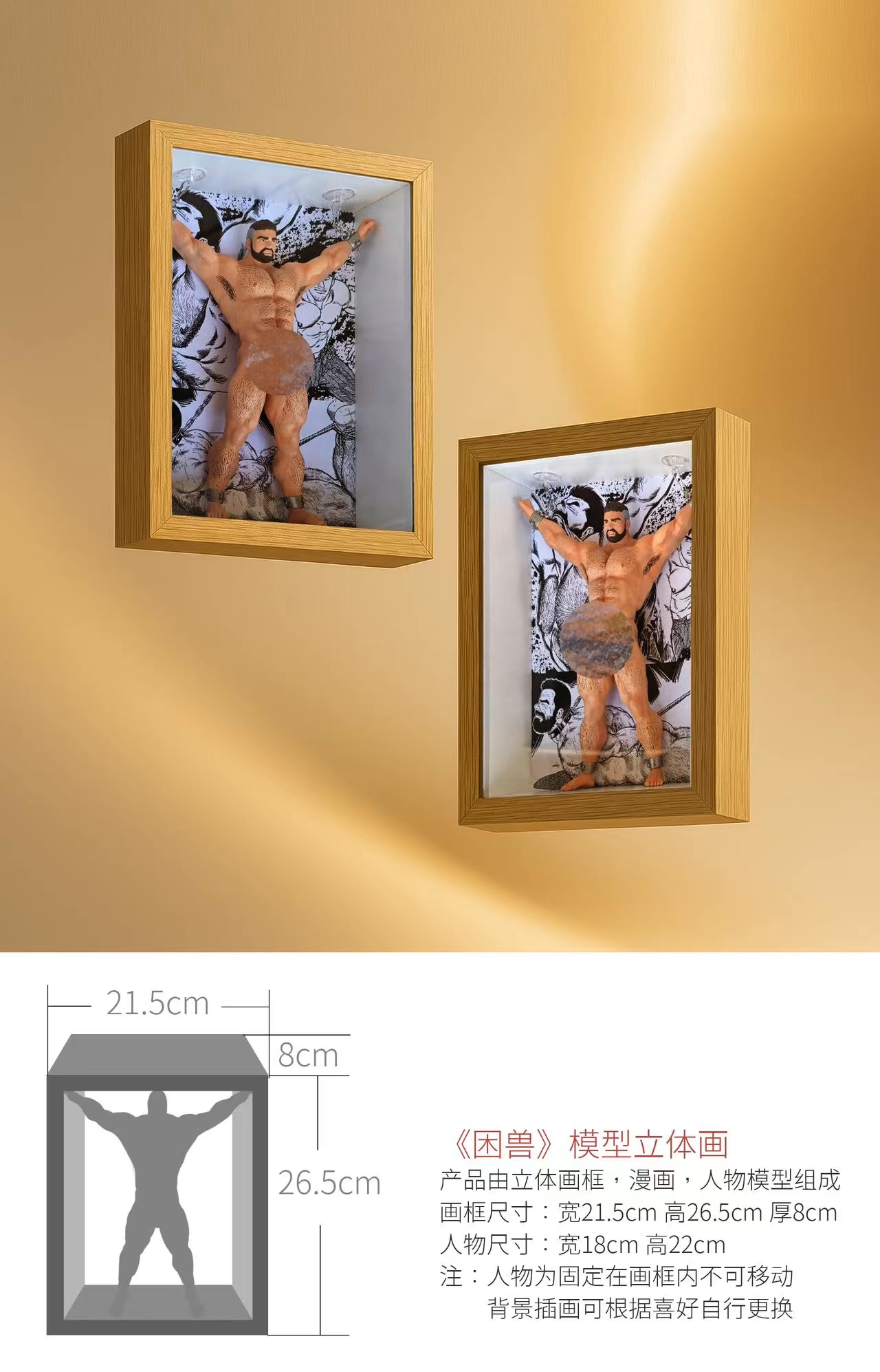 BEAST IN CAGE autostereogram decorative painting Gentleman (Adult18+Male)-Xiongjuwan Studio Pre-sale