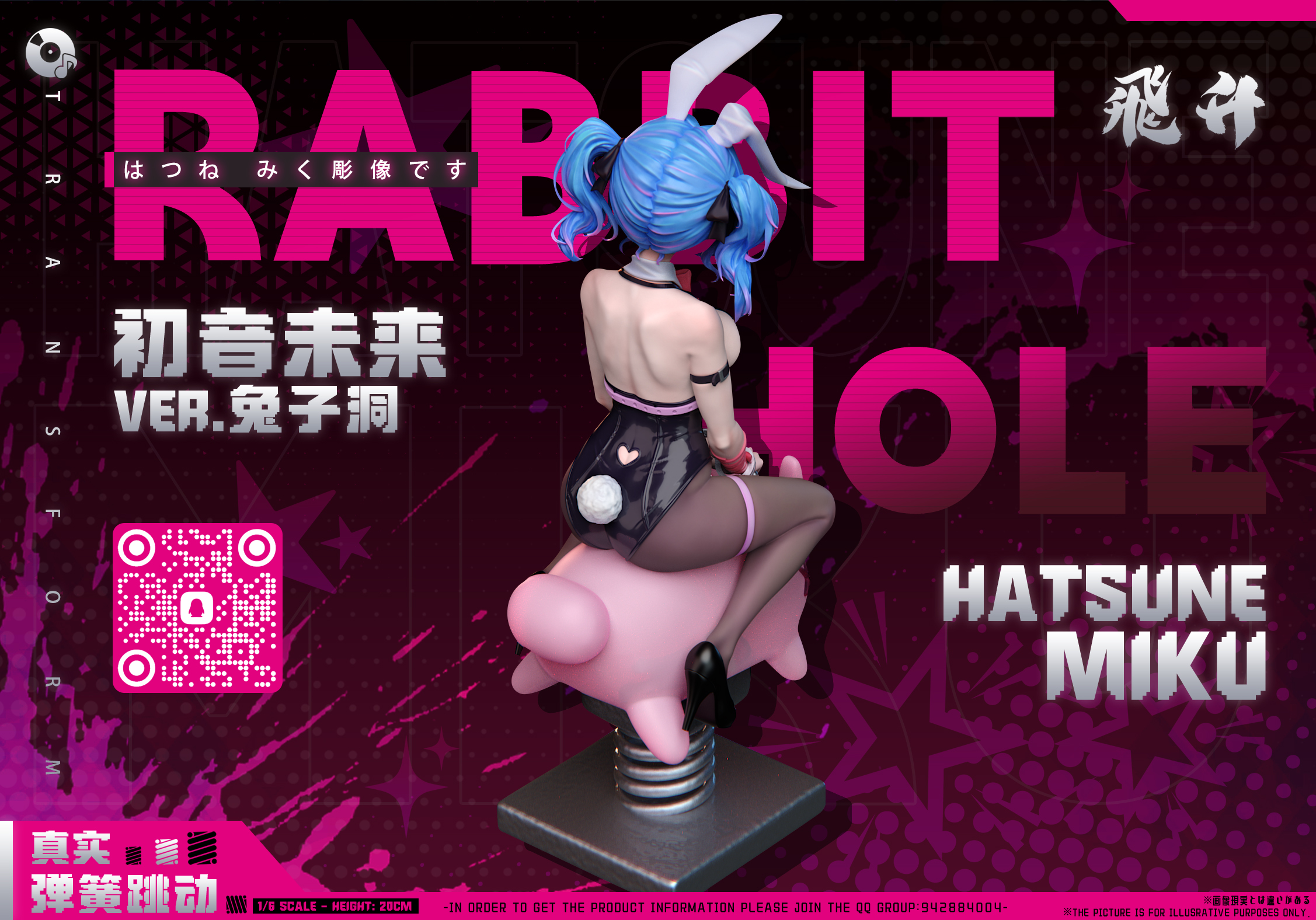 Rabbit Hole Amusement Park Hatsune Miku Statue GK Figure-Fei Sheng Studio Pre-sale