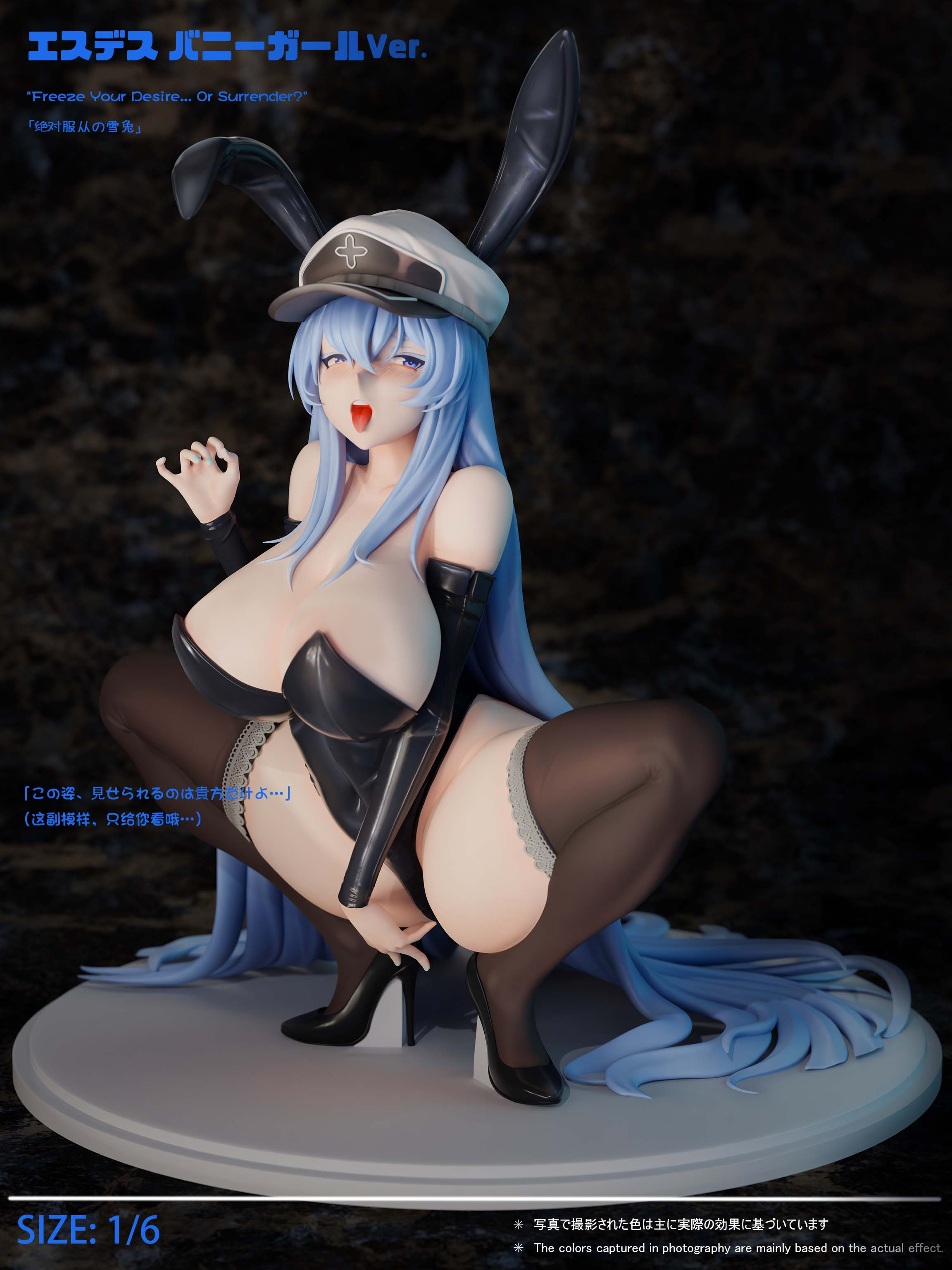 Akame ga Kill Esdeath Statue GK（Adult 18+)-Green Tea Studio Pre-sale-KWII-GK