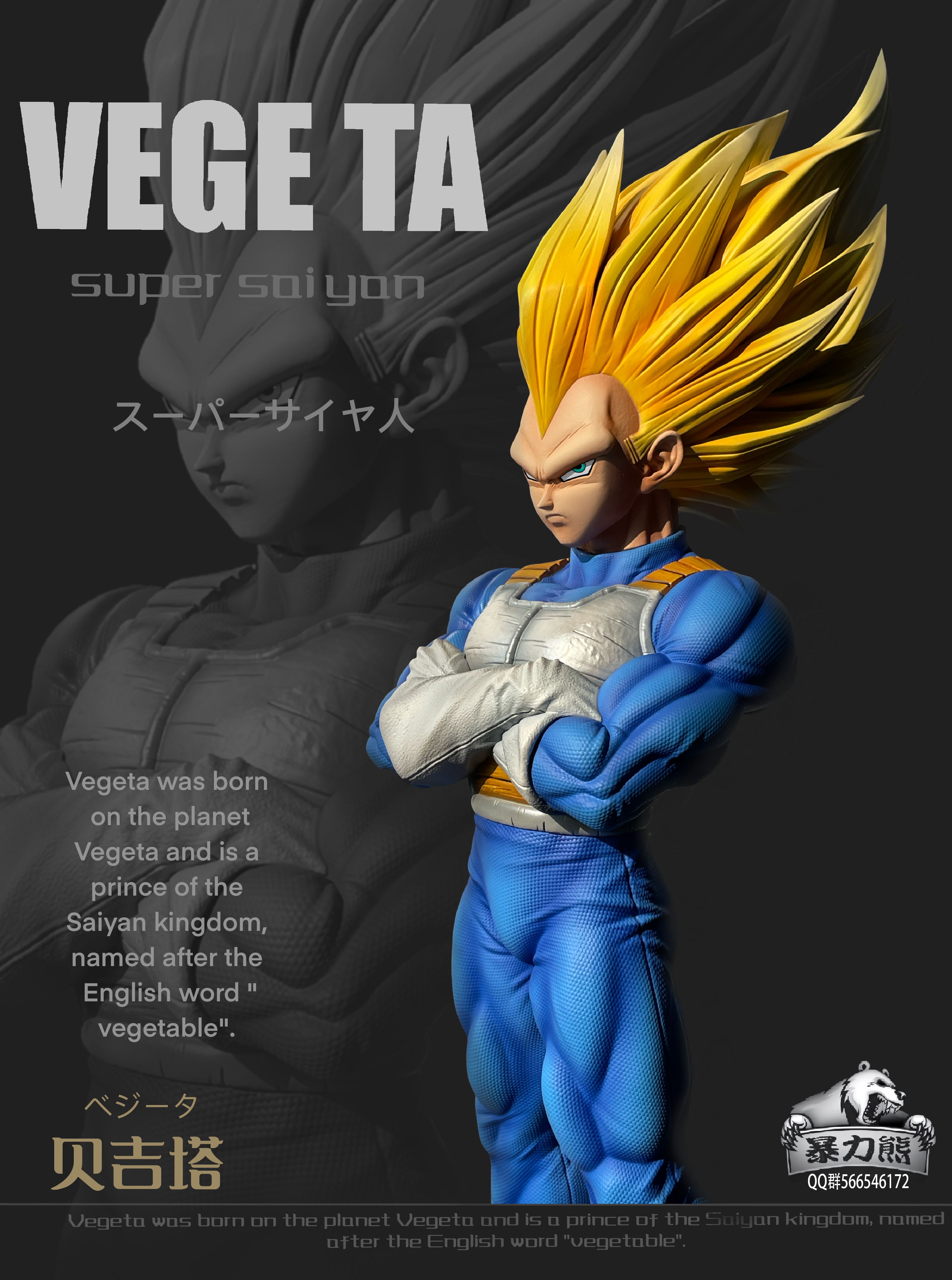 Dragon Ball DAIMA Super Saiyan 3 Vegeta Statue GK-Violent Bear Studio Pre-sale