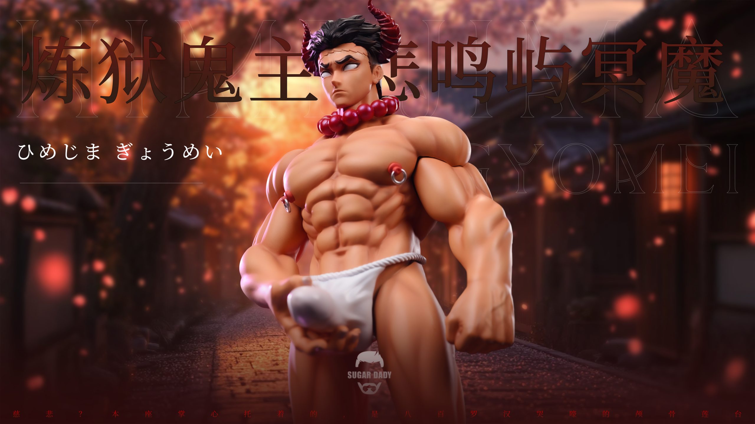  Demon Slayer Purgatory Ghost Lord Gyomei Himejima Statue GK（Adult 18+ Male）-Sugar dady Studio  Pre-sale-KWII-GK