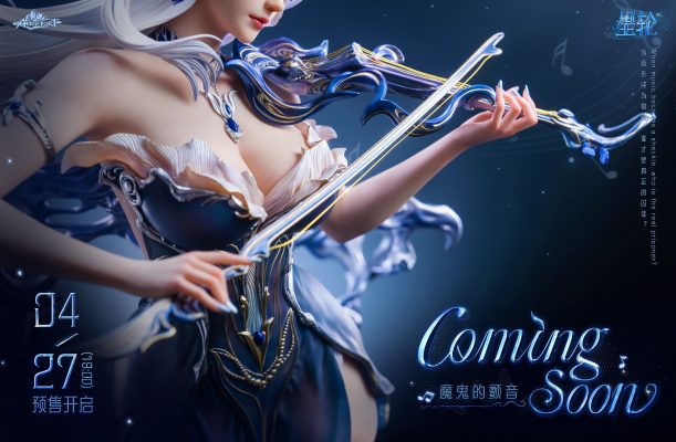 AmerFort Artist Collaboration Series Stellawheel Messiah (Licensed)1/4 Statue GK-PJ Studio Pre-sale