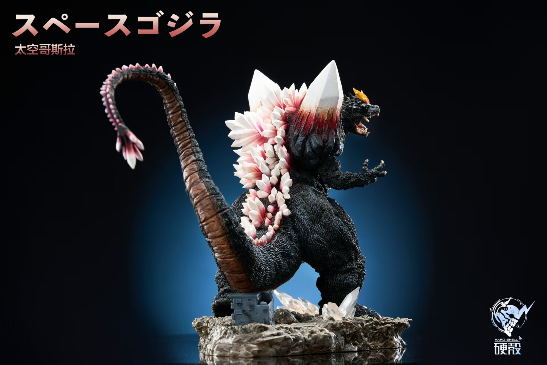  Godzilla The Galactic King Space Godzilla Statue(GK)-Hard Shell Studio Pre-order