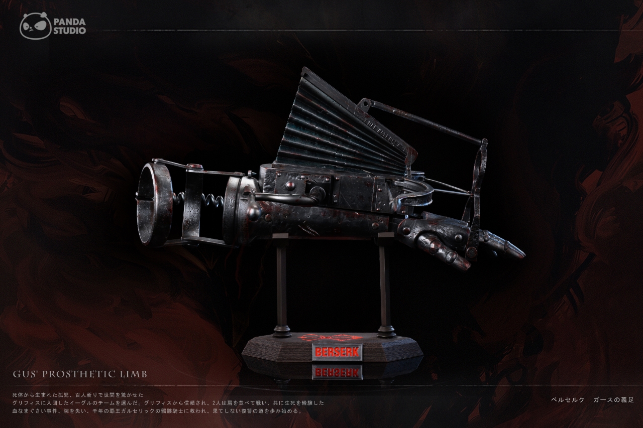 Berserk Guts's Iron Prosthesis Statue(GK)-Panda Studio Pre-sale