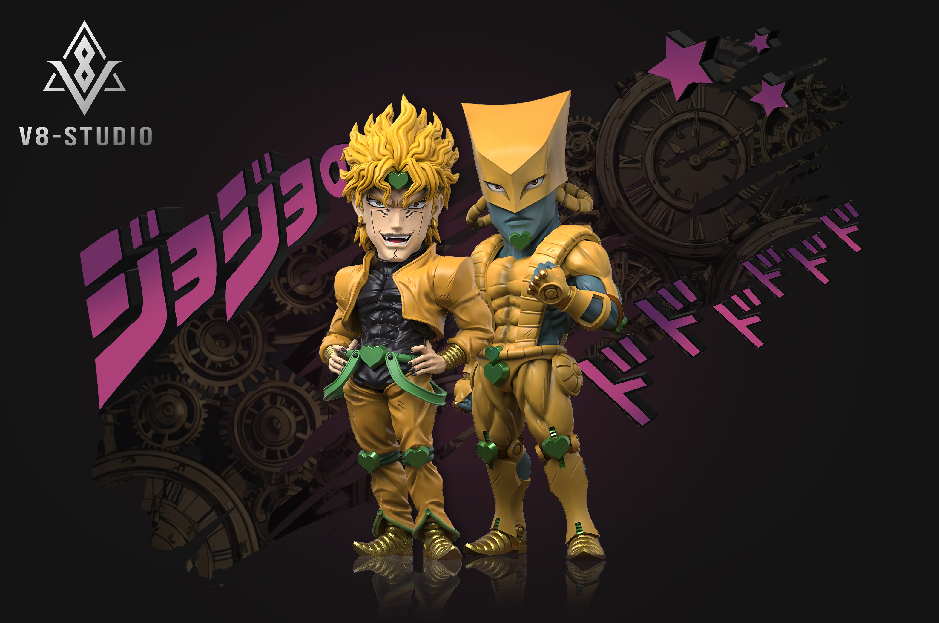 JOJO's Bizarre Adventure Stardust Crusaders Stand Series The world Statue(GK)-V8 Studio Pre-sale