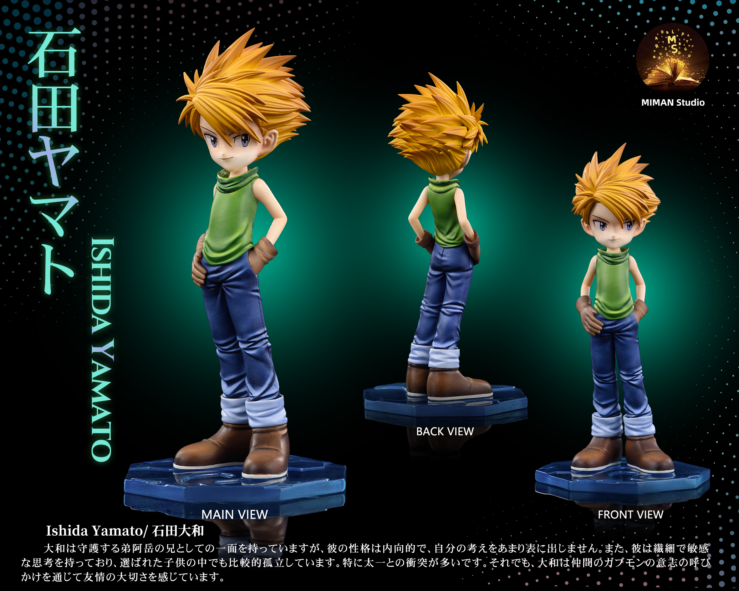 Digimon-Megahouse Scale Matt Ishida & Gabumon Resin Statue(GK)-MIMAN Studio Pre-sale