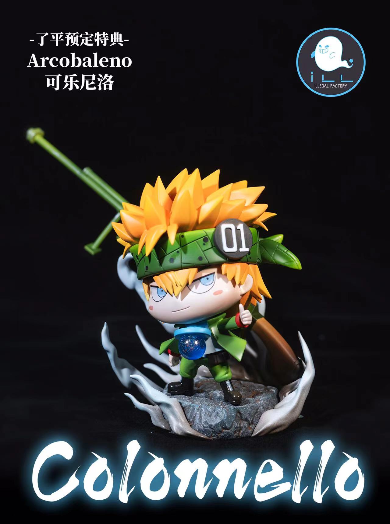 Katekyo Hitman Reborn Ring Conflict Ryohei Sasagawa & Lambo -ILLegal Factory Studio Pre-sale