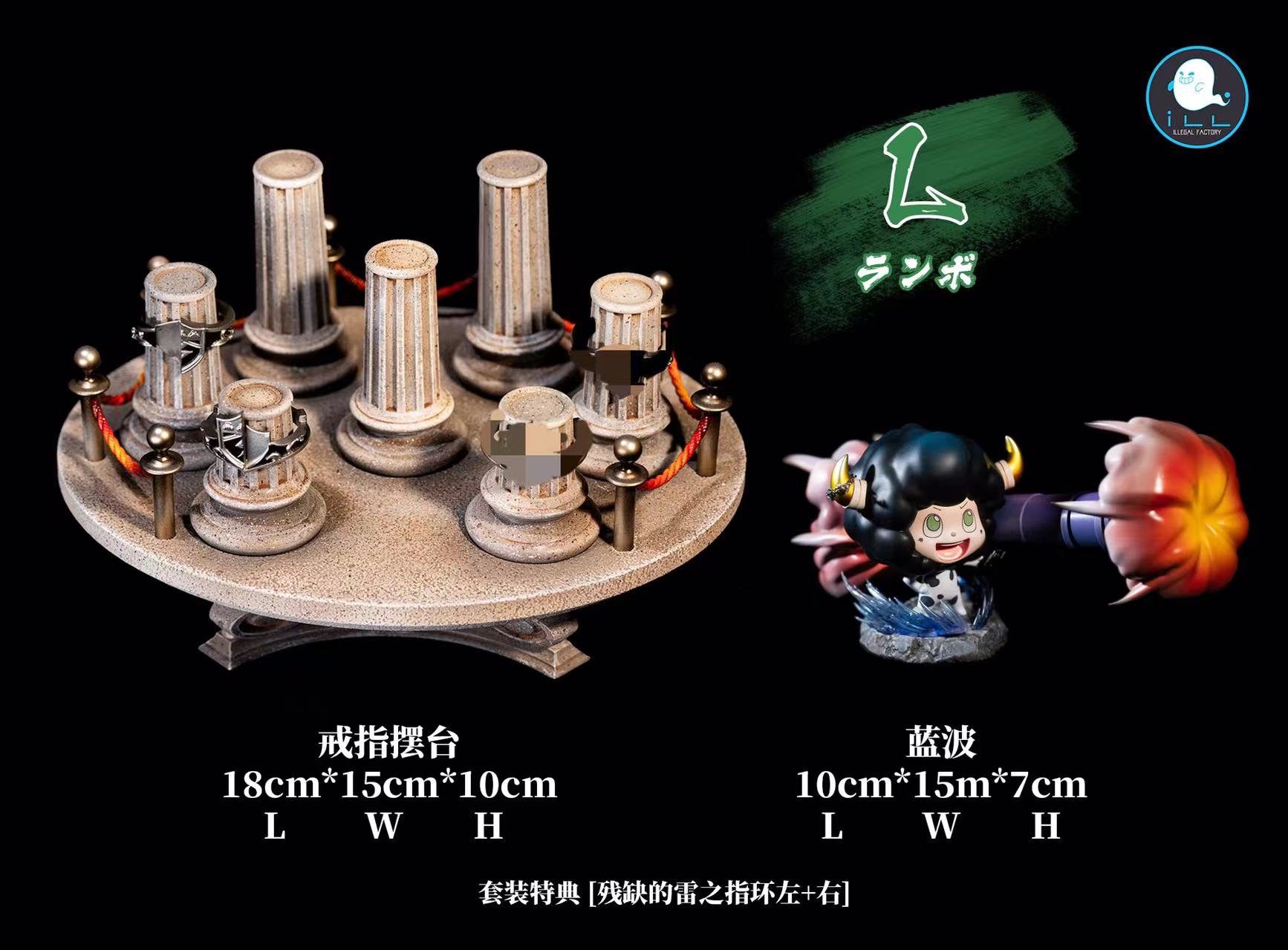 Katekyo Hitman Reborn Ring Conflict Ryohei Sasagawa & Lambo -ILLegal Factory Studio Pre-sale