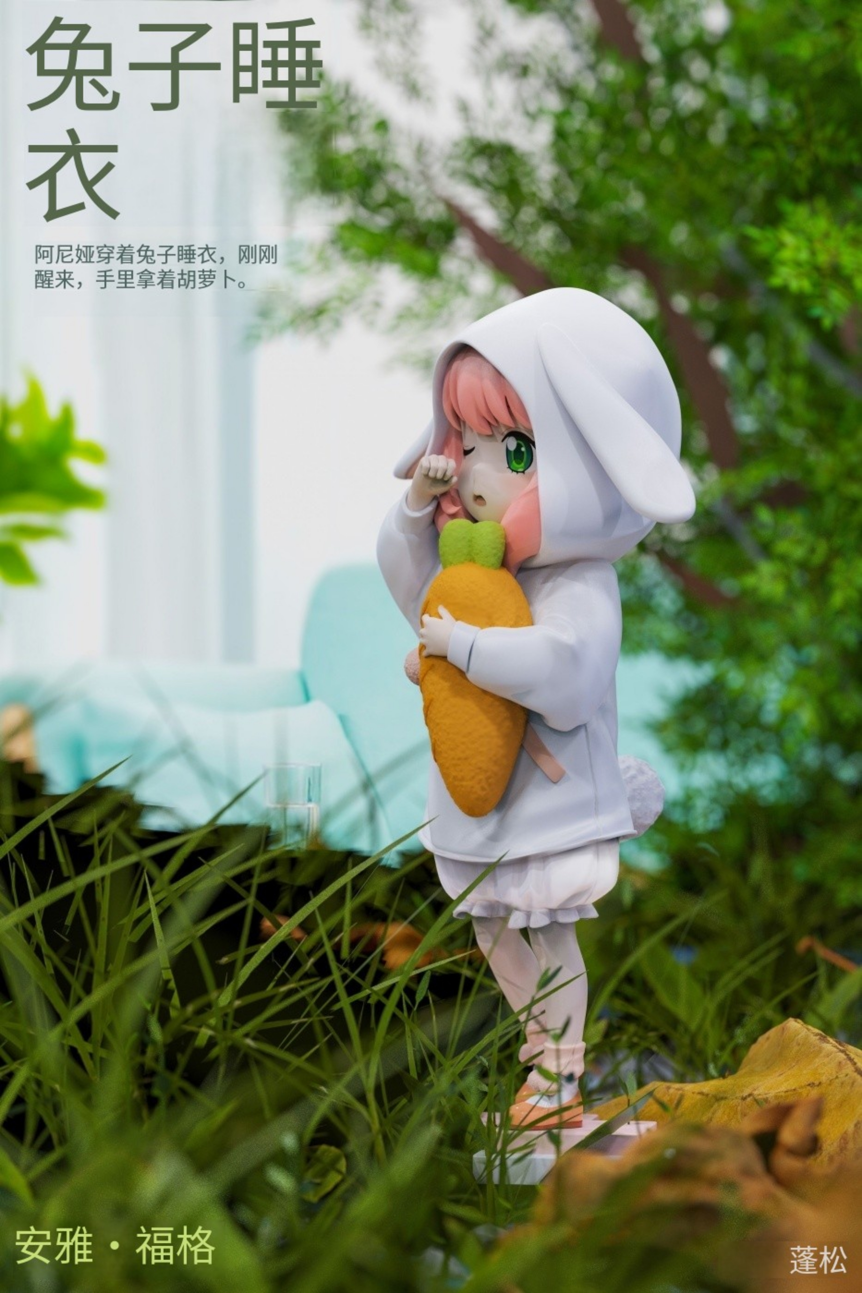 Spy x Family Bunny Pajamas Anya Statue GK-PomPon Studio Pre-sale