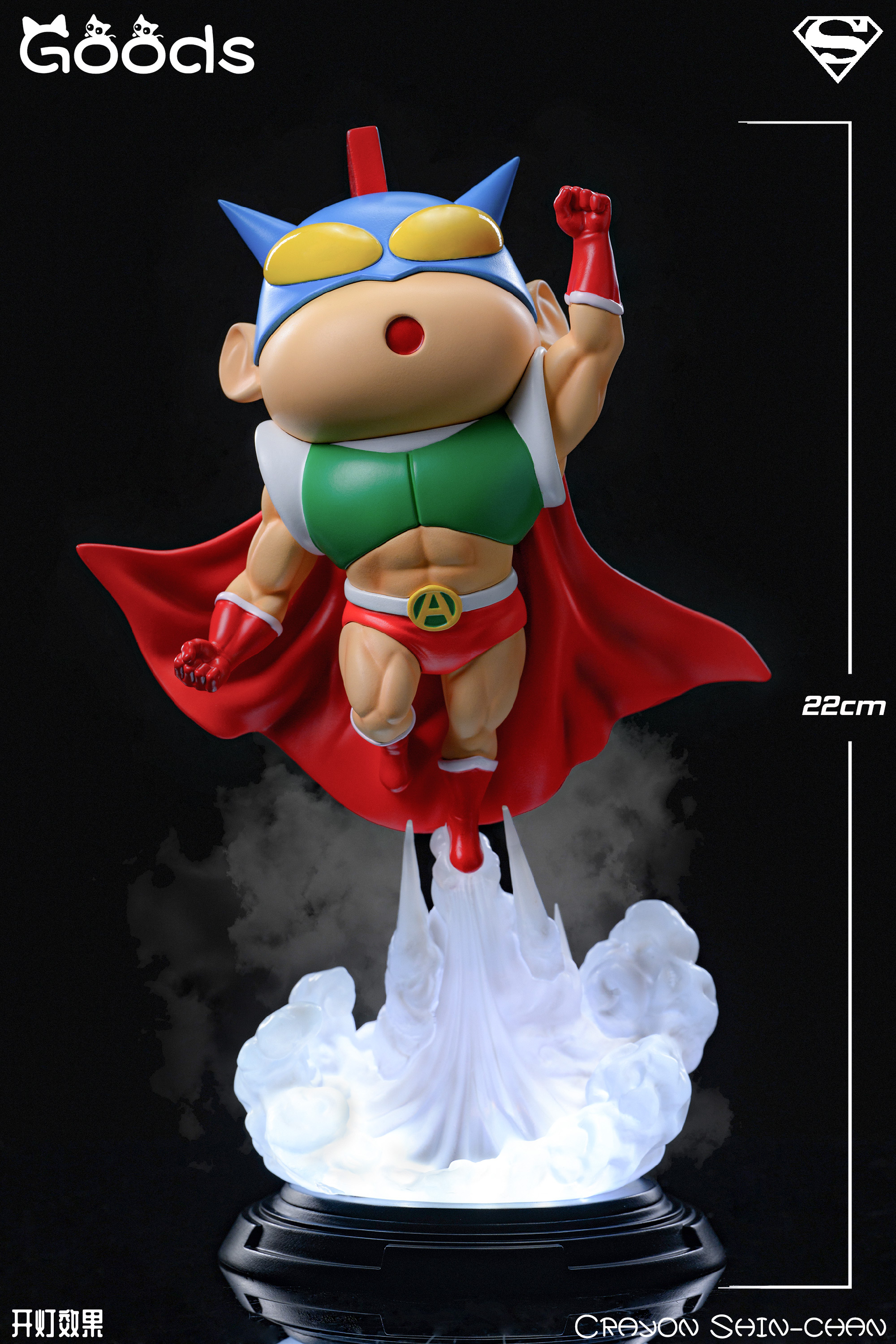 Dynamic Superman Crayon Shin-chan Night Light Trendy Toy Figure Statue (GK)-GOODS Studio Pre-sale