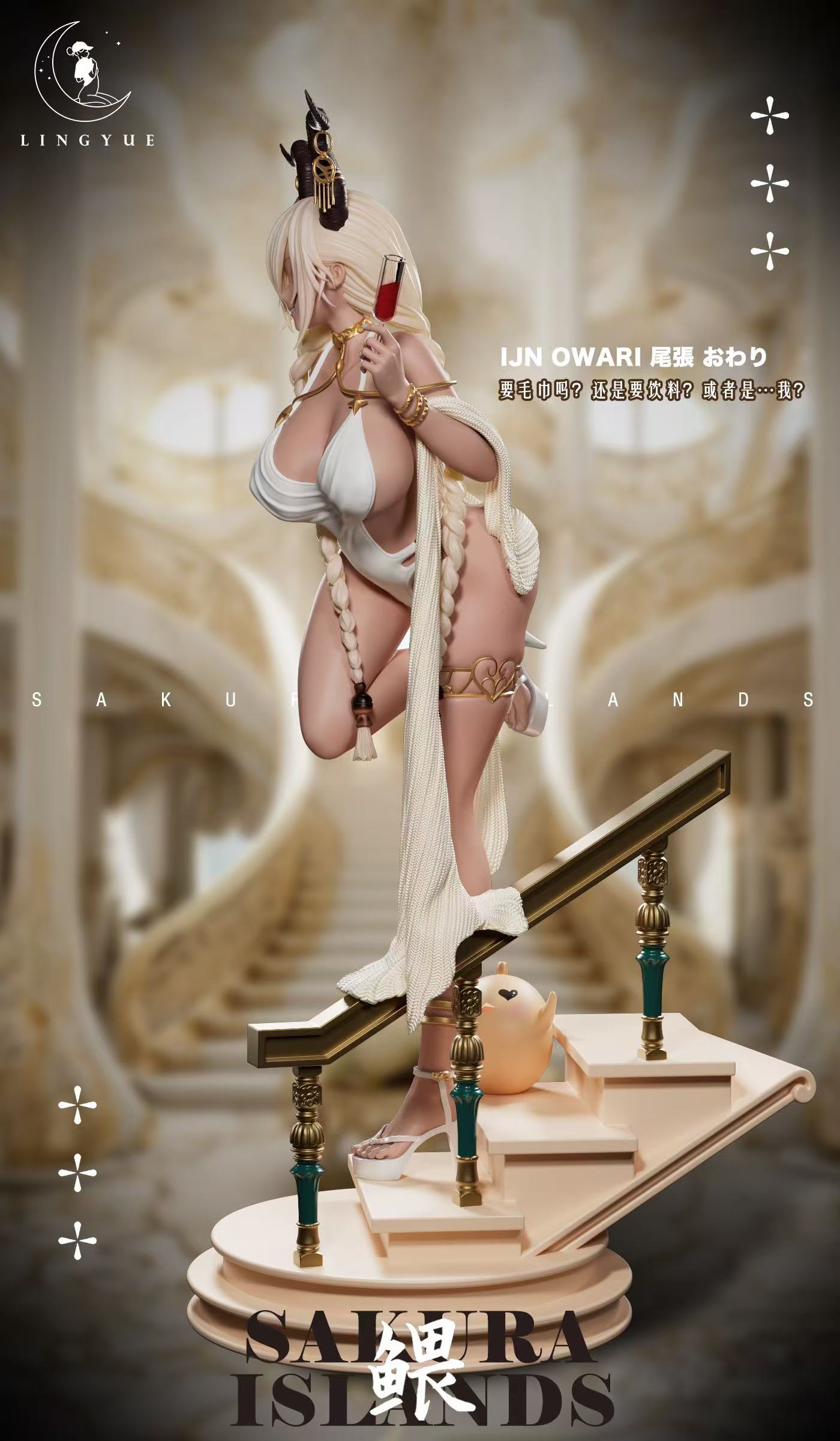 Azur Lane Owari Statue(GK)(Adult 18+)-LINGYUE Studio Pre-sale