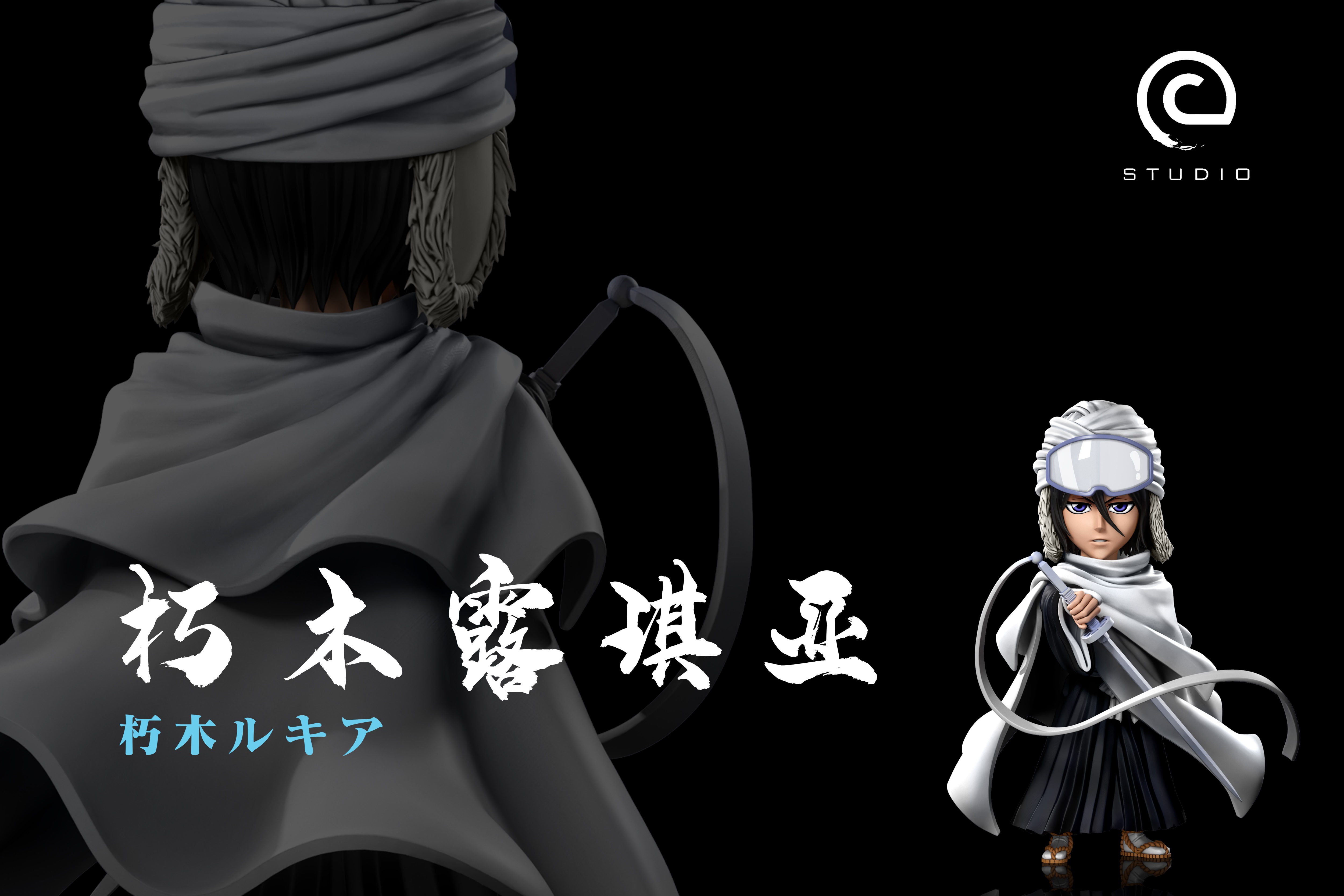 BLEACH Special Series Kuchiki Rukia Statue (GK)-C Studio Pre-sale
