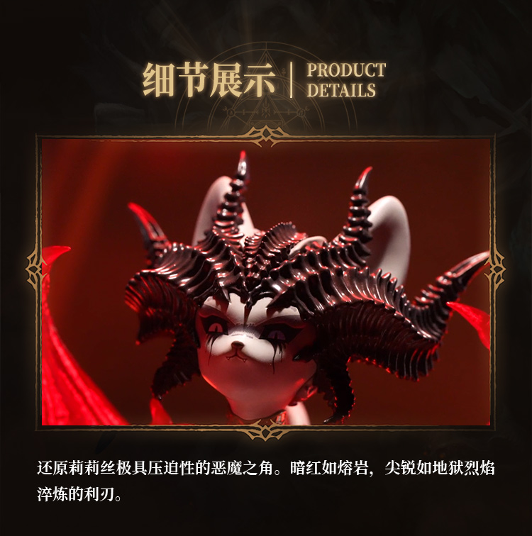 Diablo Lilith Meow Light-Up Collectible Figure Statue(GK)-Blizzard Pre-sale