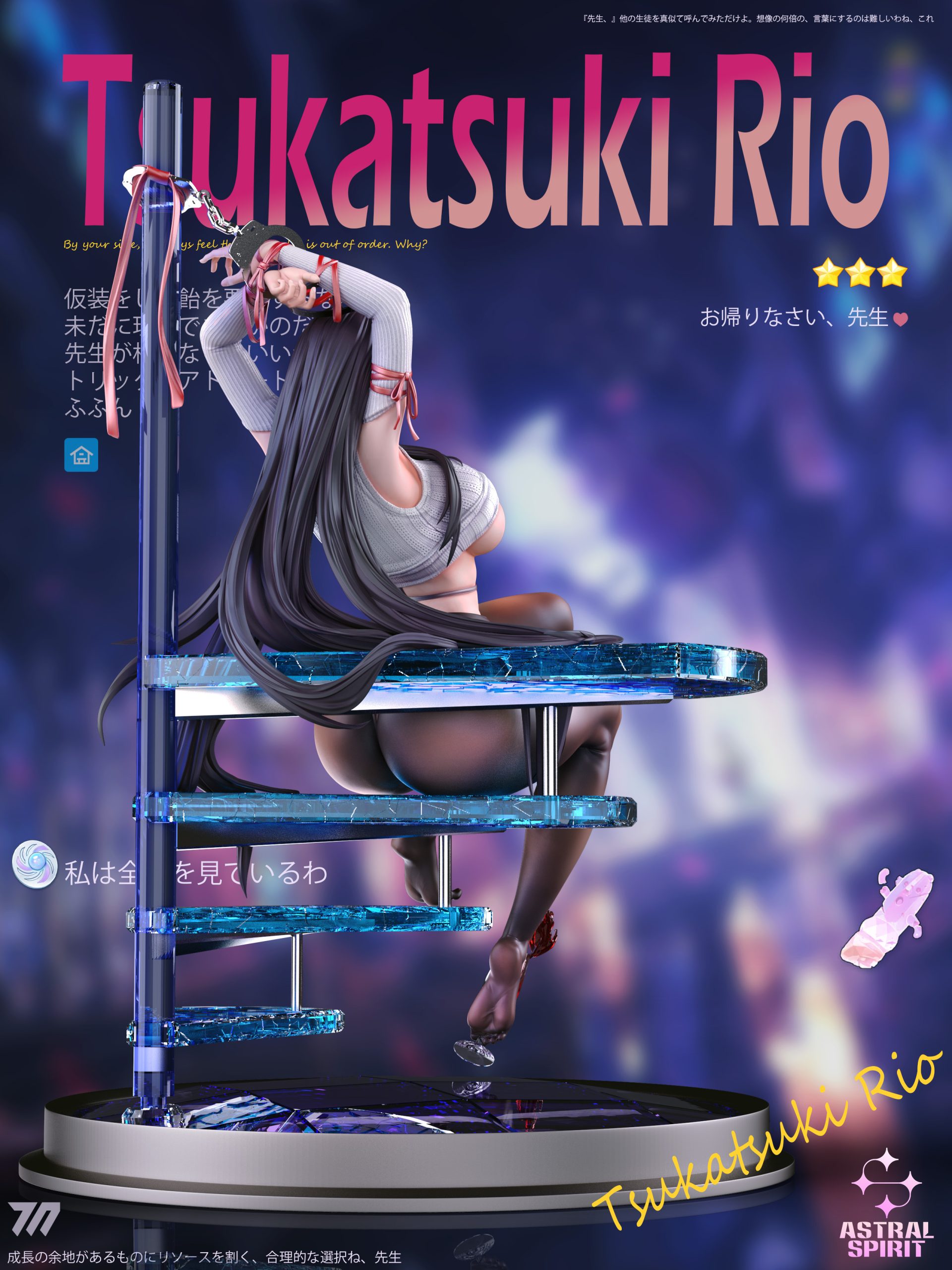 Blue Archive Series #2 Tsukatsuki Rio Statue(GK)-AstralSpirit Studio Pre-sale