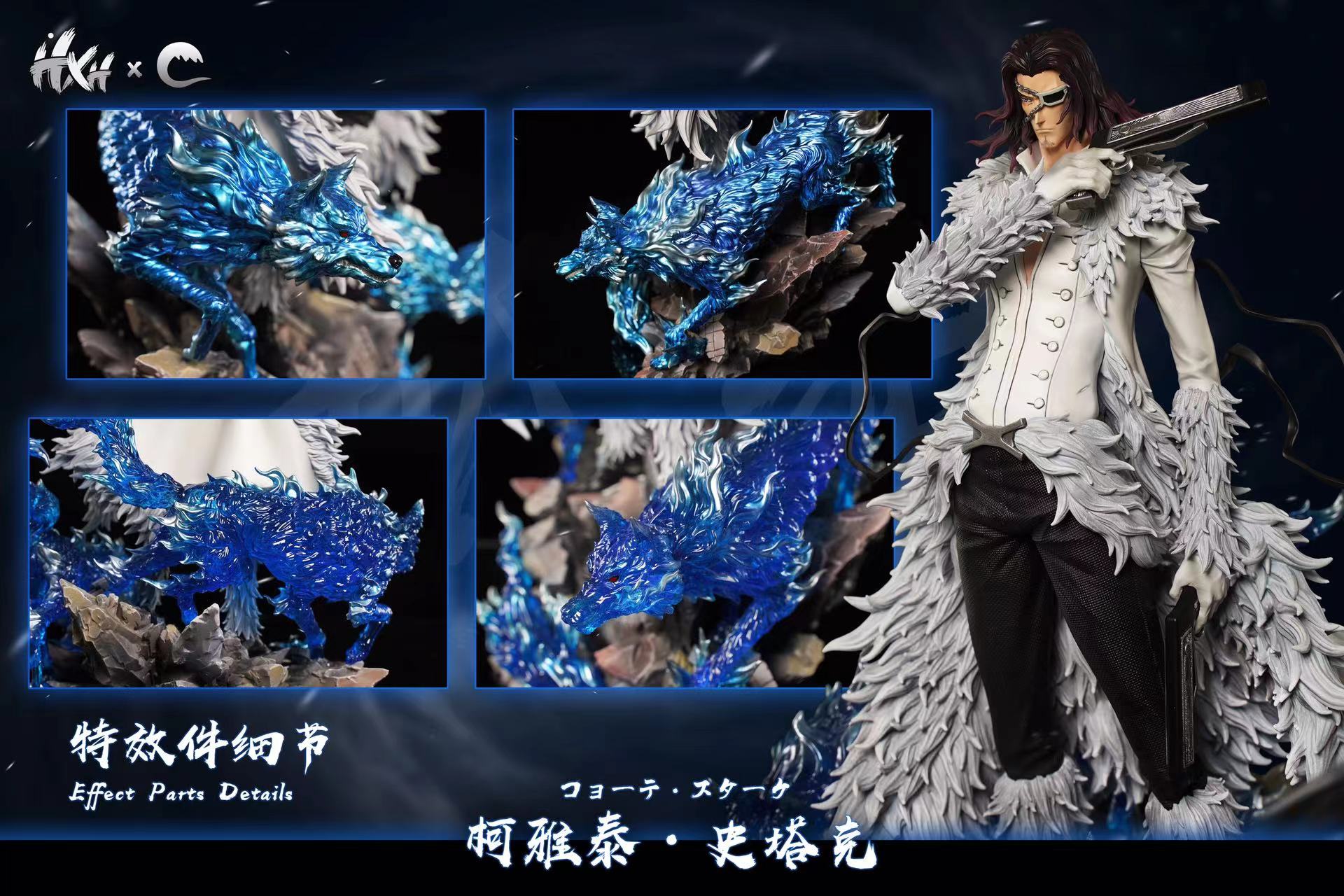 Bleach-1/6 Scale Coyote Starrk Statue (GK)-HXHENG × CHENG Studios Pre-order