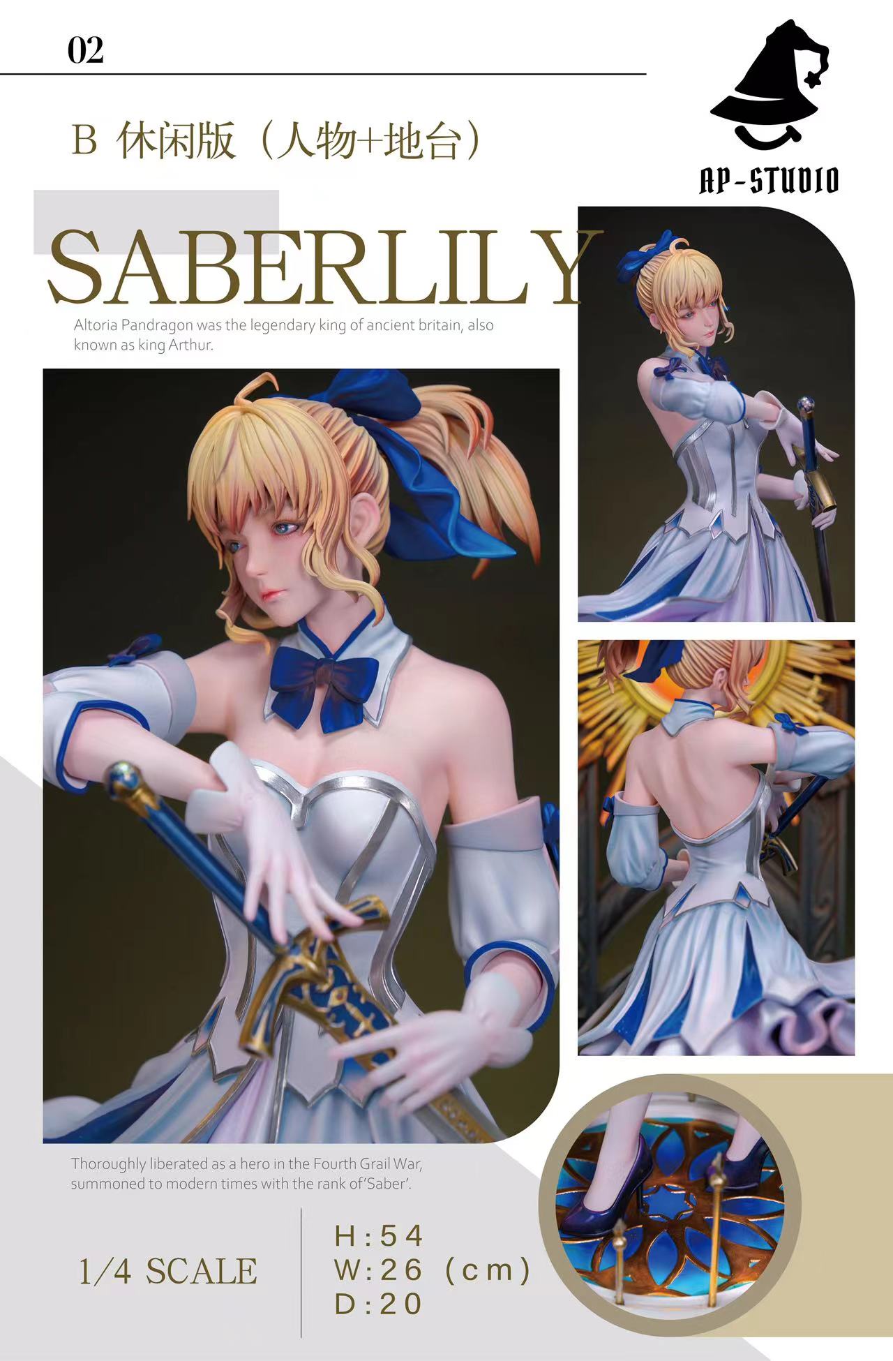Fate/Grand Order Artoria Pendragon (Lily)1/4 Scale Statue(GK)-AP-Studio Pre-sale
