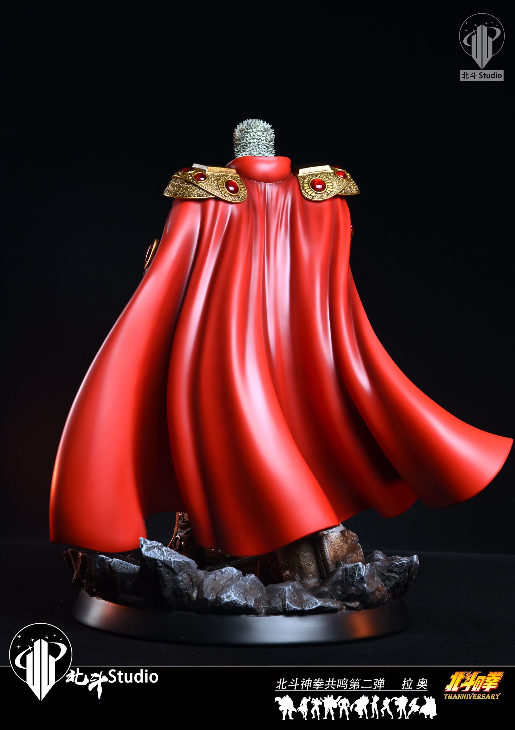 Fist of the North Star Series #2 Raoh Statue(GK)-Hokuto Studio Pre-sale