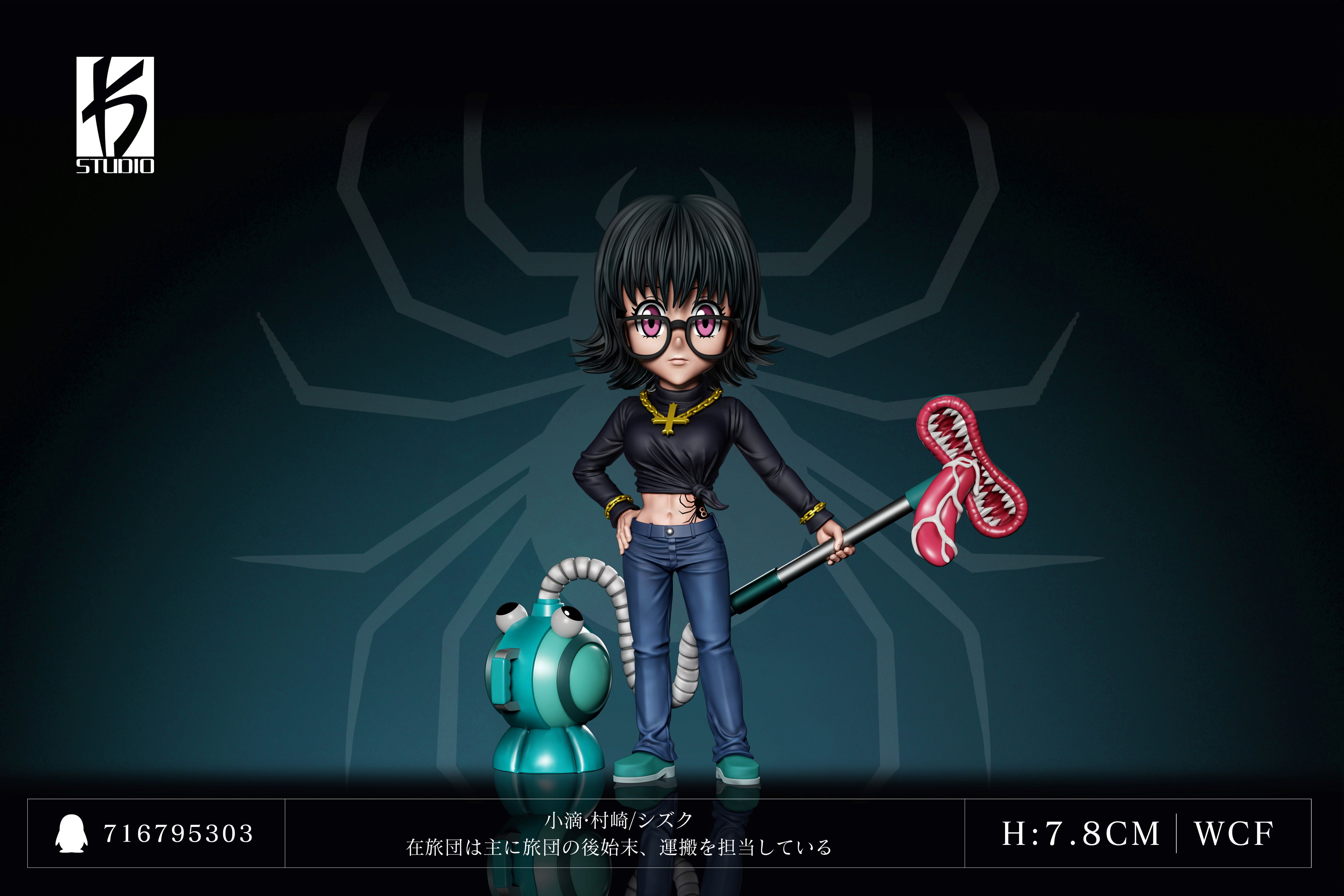 Hunter x Hunter #24 Phantom Troupe Shizuku Murasaki Statue(GK) -KS Studio  