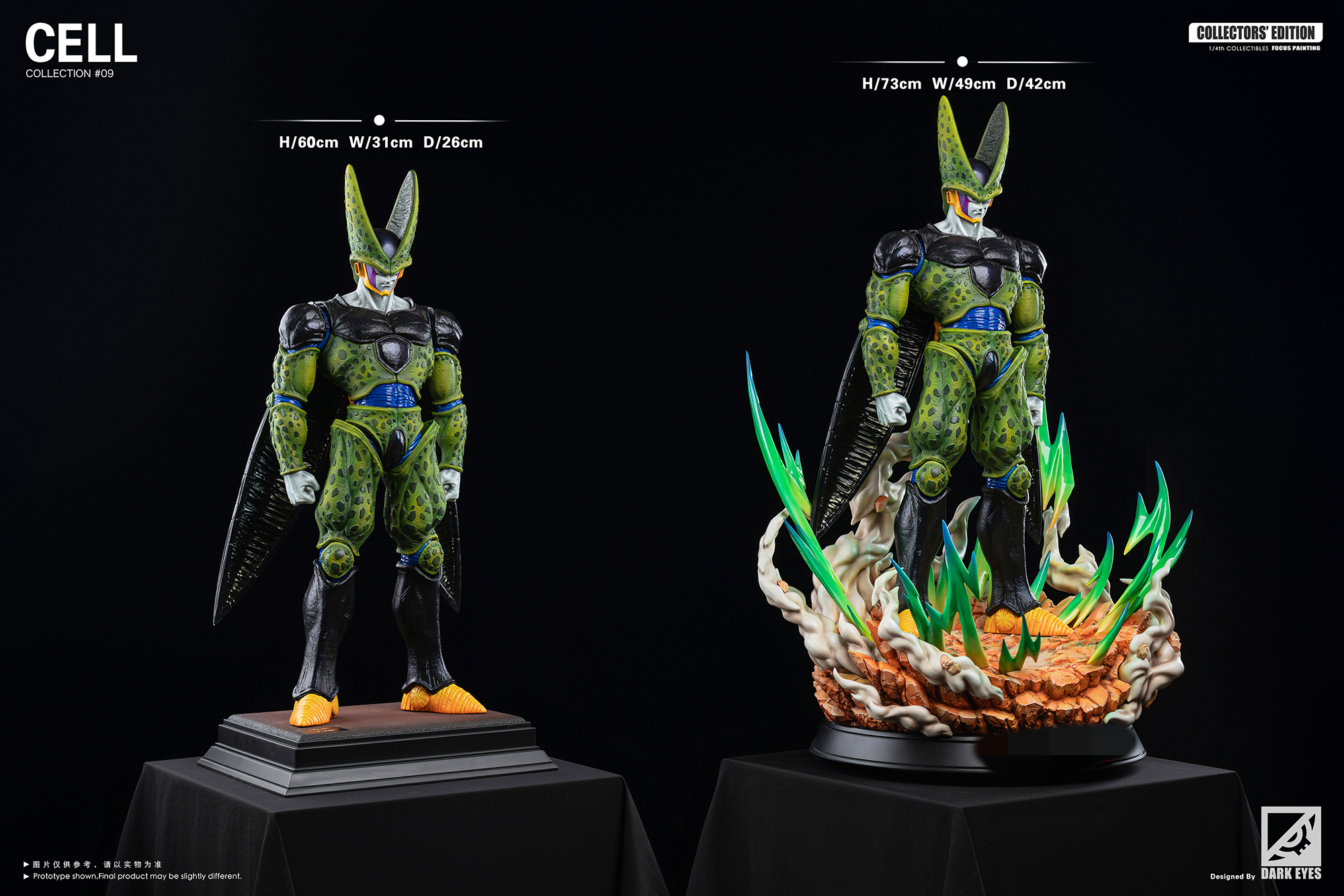 DRAGON BALL - Cell 1/4 & 1/6 Statue(GK) -Dark Eyes Studio