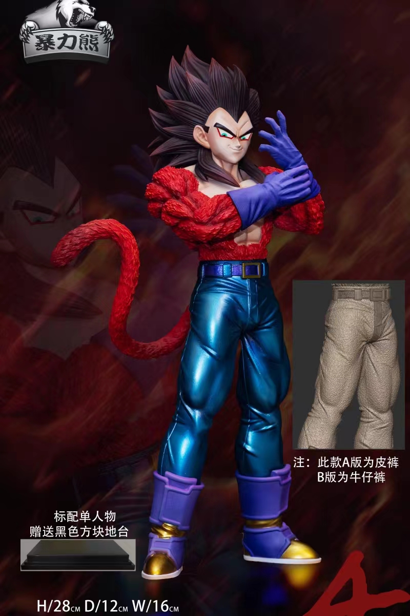 Dragon Ball Super Saiyan 4 2.0 Series Son Goku & Vegeta & Gogeta Statue (GK) - Violent Bear Studio