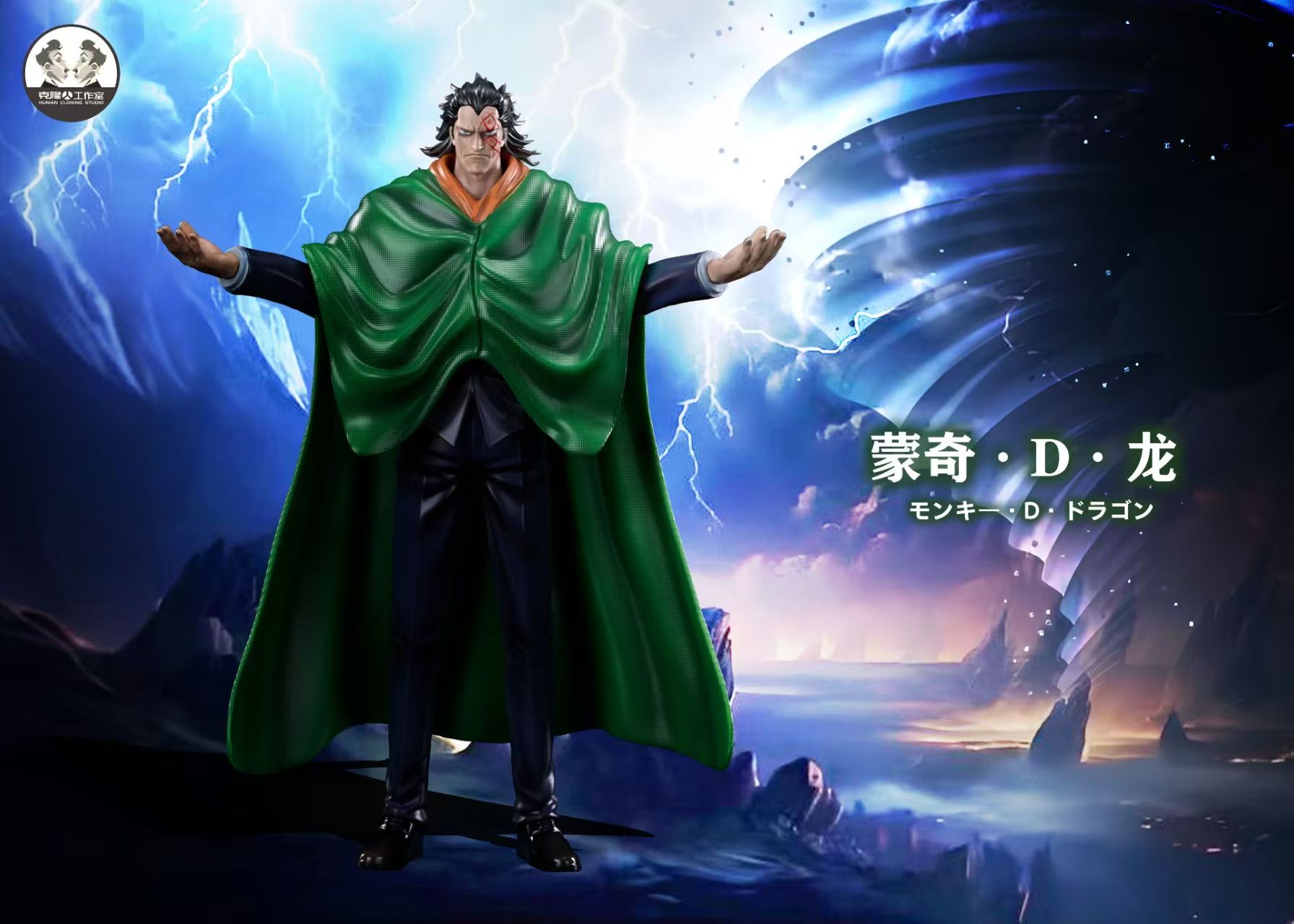 One Piece Revolutionary Army #5 Monkey D. Dragon Statue(GK)-Clone Studio