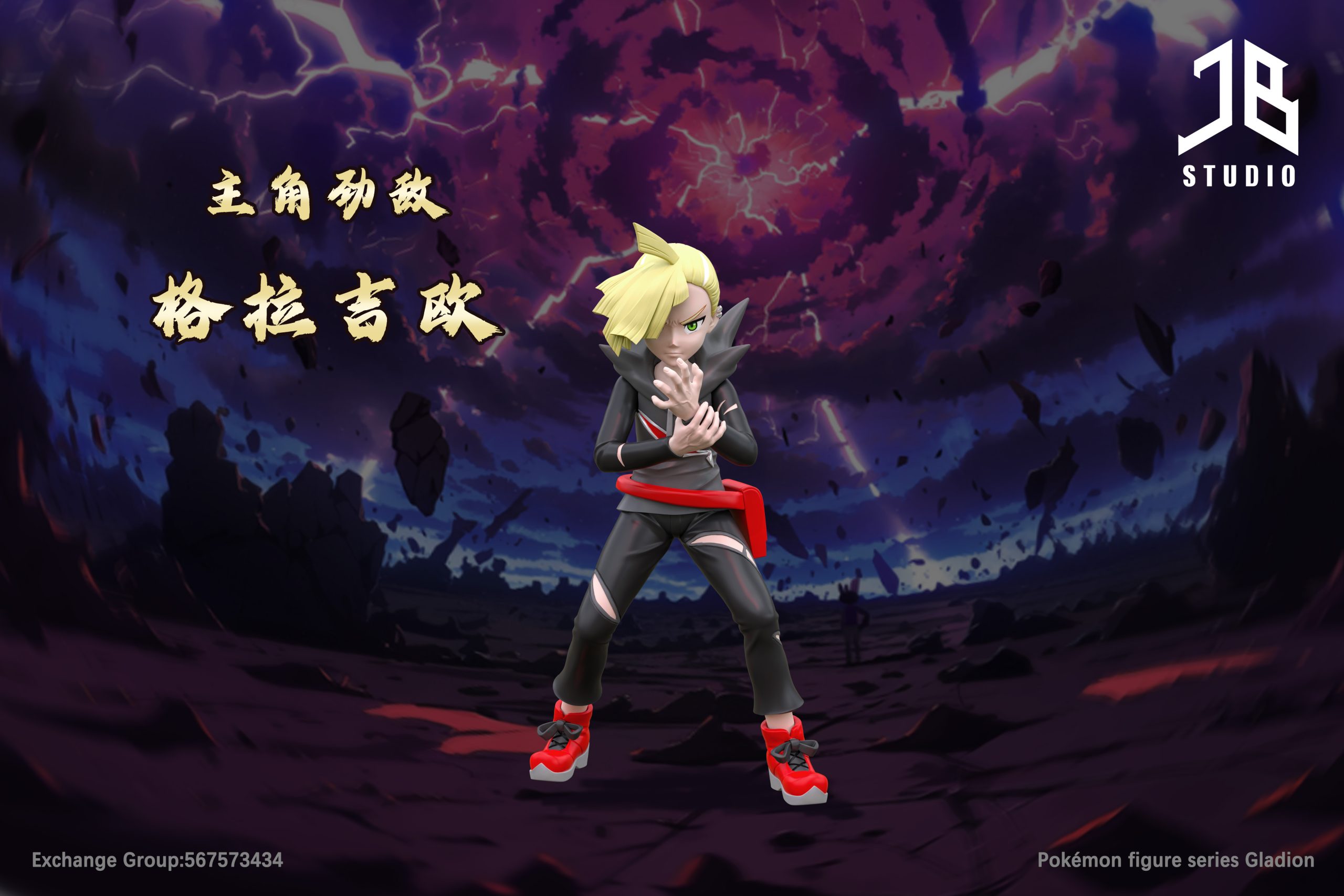 Pokémon Character Series Gladion Statue(GK)-JB Studio