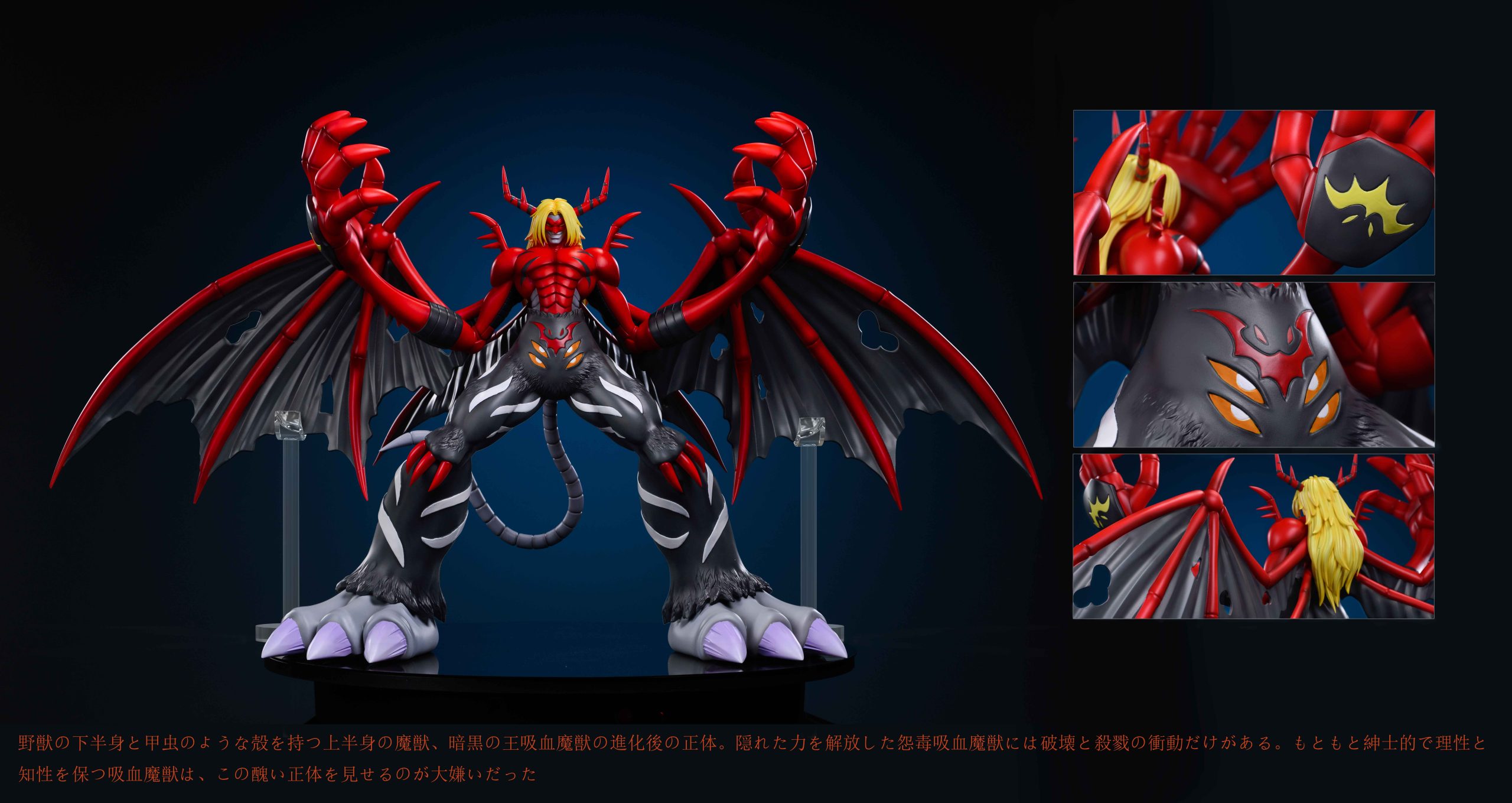 Digimon Venom Vamdemon Statue(GK)-Sun Toys Studio
