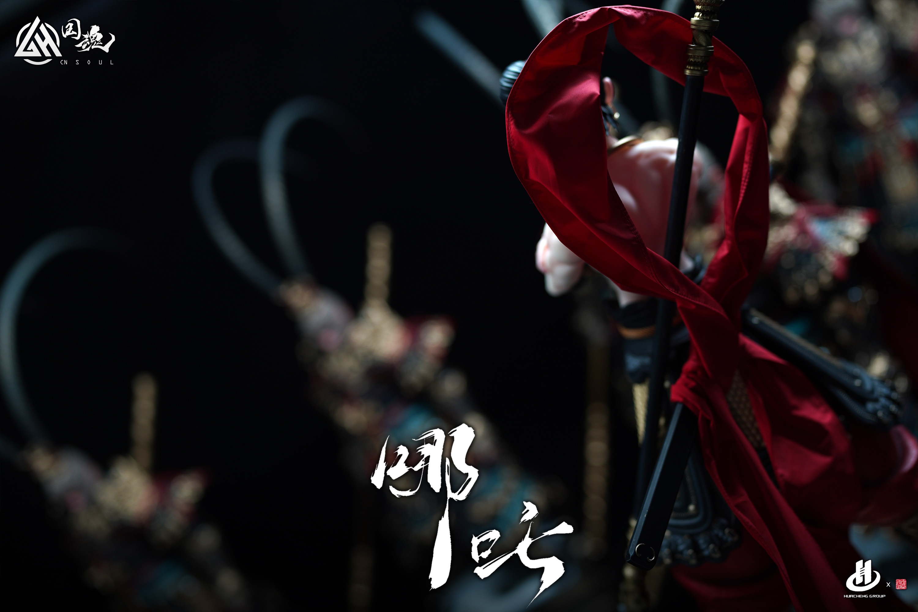 Journey to the West The Three Rebellious Bone of Heaven - The Third Prince Nezha (Licensed)  Statue(GK)-CN Soul Studio-KWII-GK