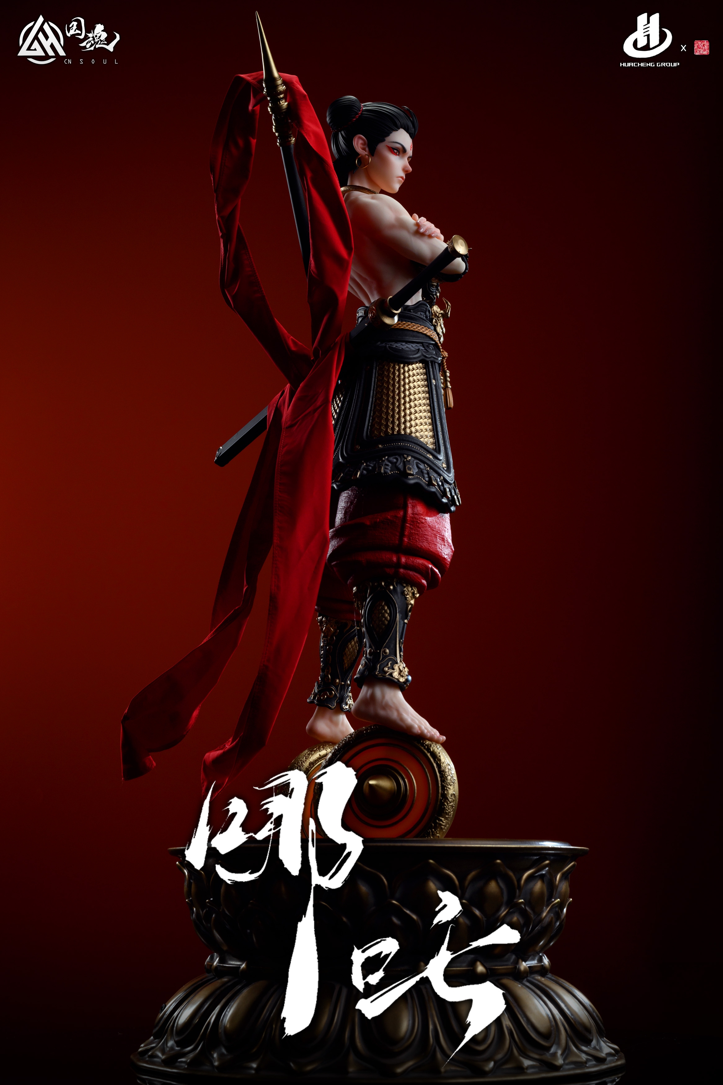 Journey to the West The Three Rebellious Bone of Heaven - The Third Prince Nezha (Licensed)  Statue(GK)-CN Soul Studio-KWII-GK