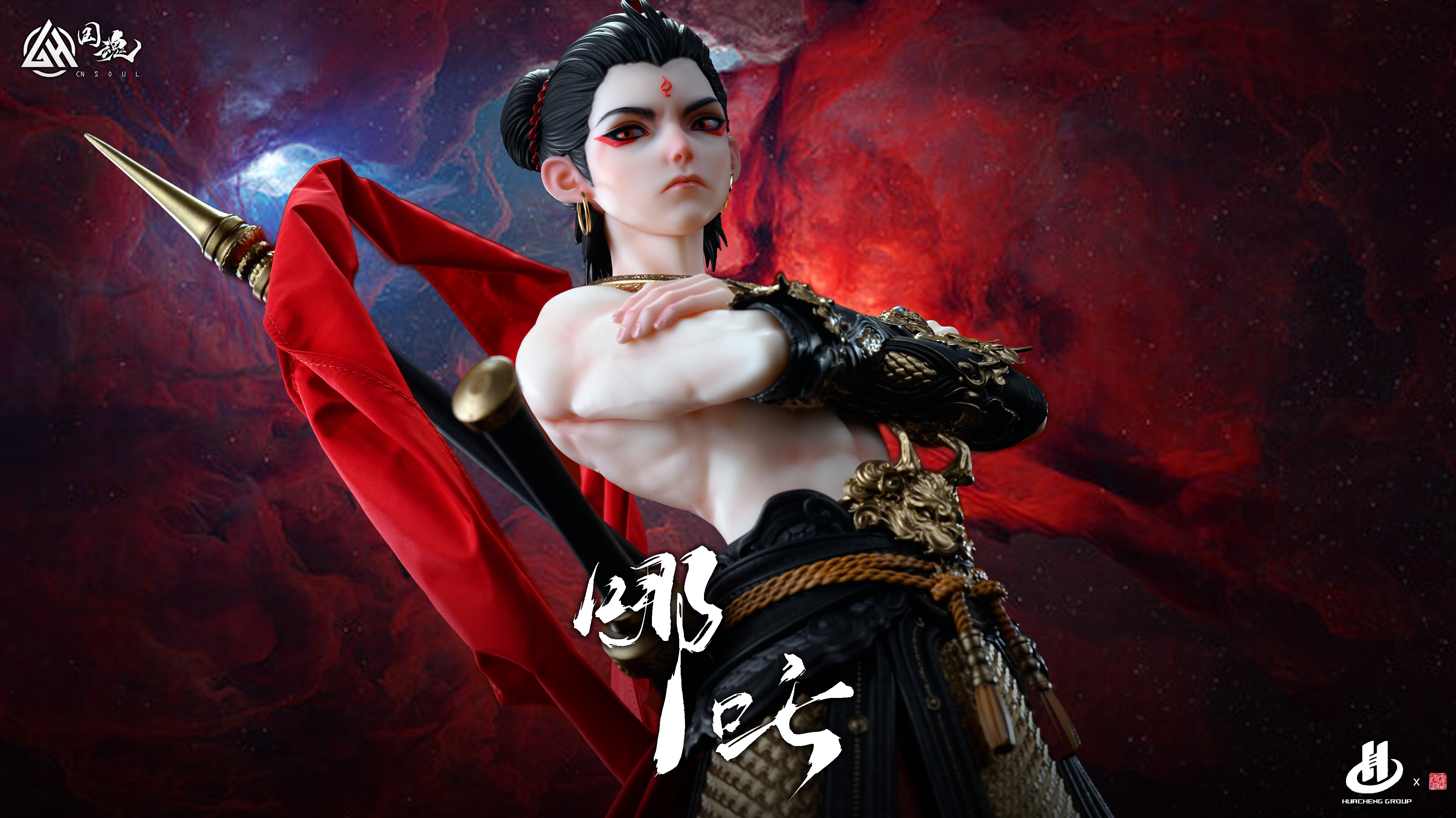 Journey to the West The Three Rebellious Bone of Heaven - The Third Prince Nezha (Licensed)  Statue(GK)-CN Soul Studio-KWII-GK