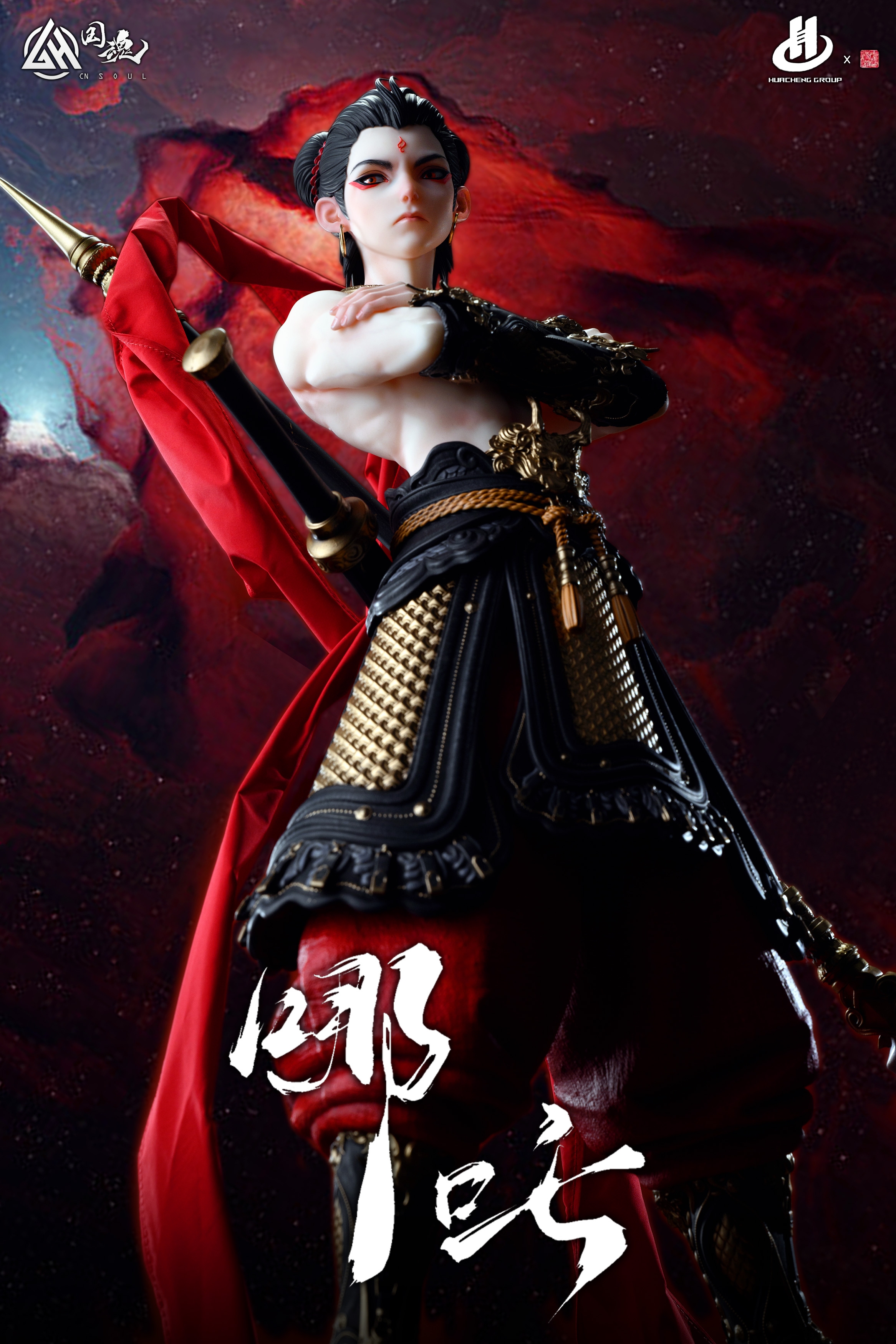 Journey to the West The Three Rebellious Bone of Heaven - The Third Prince Nezha (Licensed)  Statue(GK)-CN Soul Studio-KWII-GK
