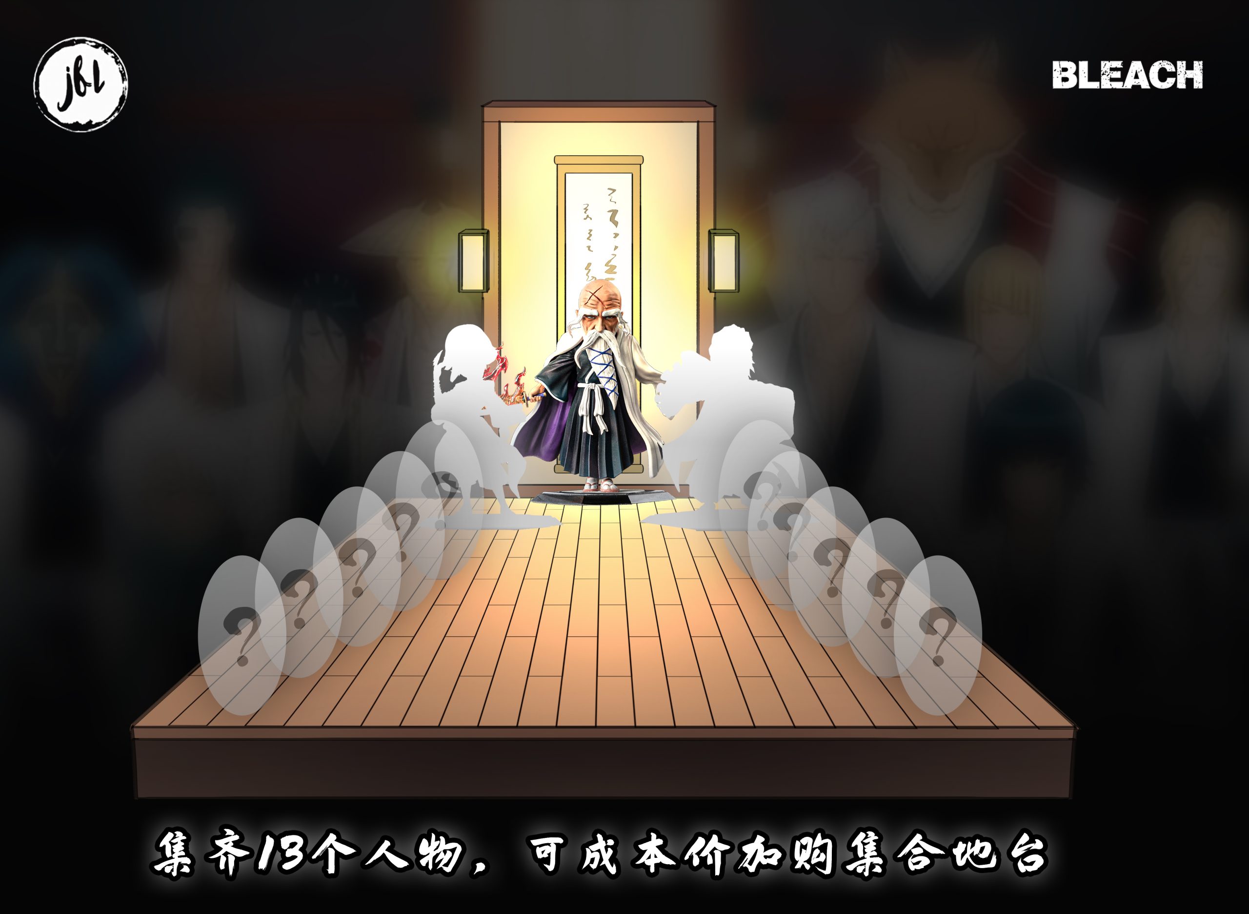 BLEACH Captain Series #1 Genryusai Shigekuni Yamamoto Statue(GK) - JFL Studio 