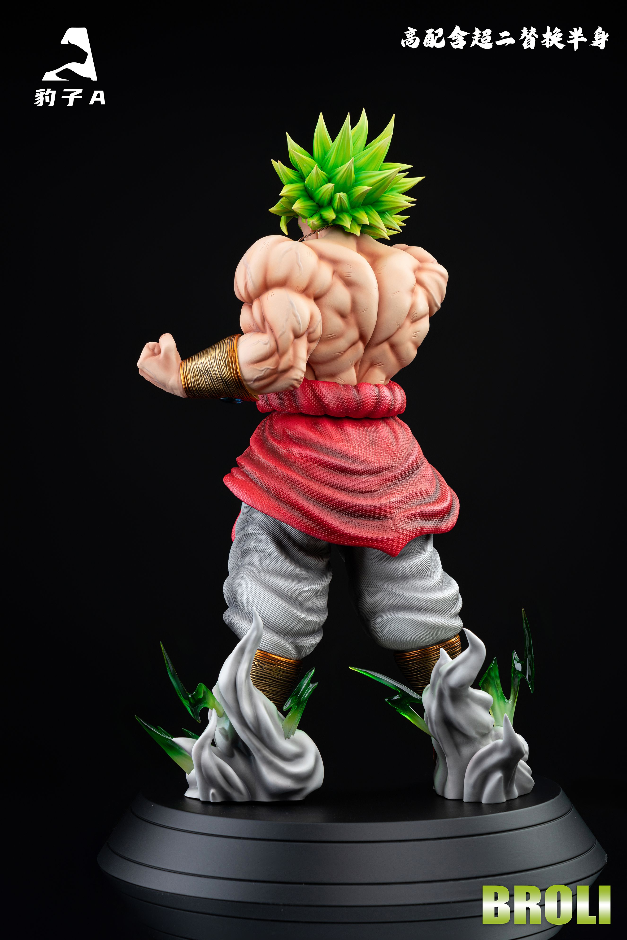 Dragon Ball Broly Statue(GK) -Bao Zi A Studio