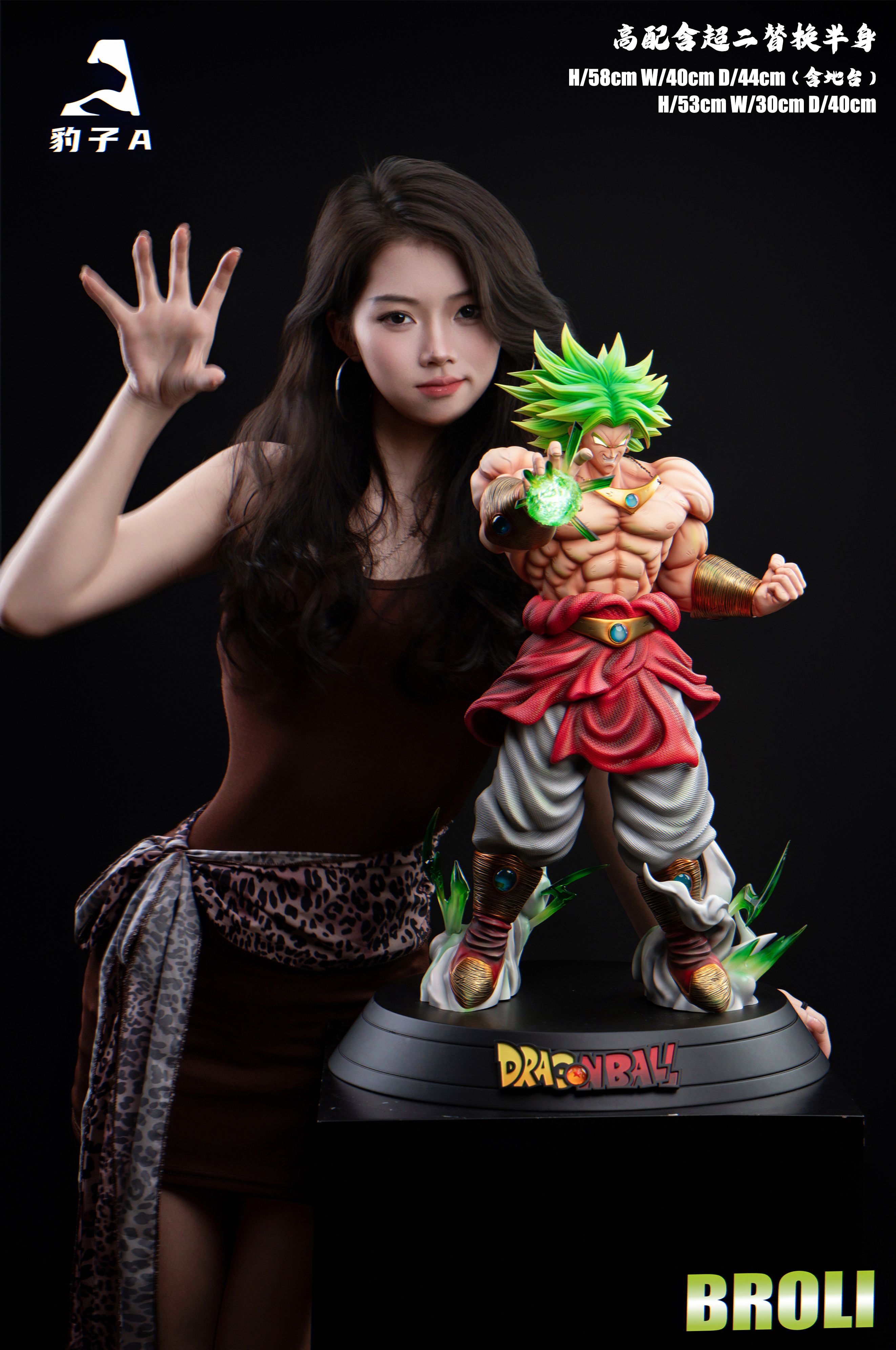 Dragon Ball Broly Statue(GK) -Bao Zi A Studio