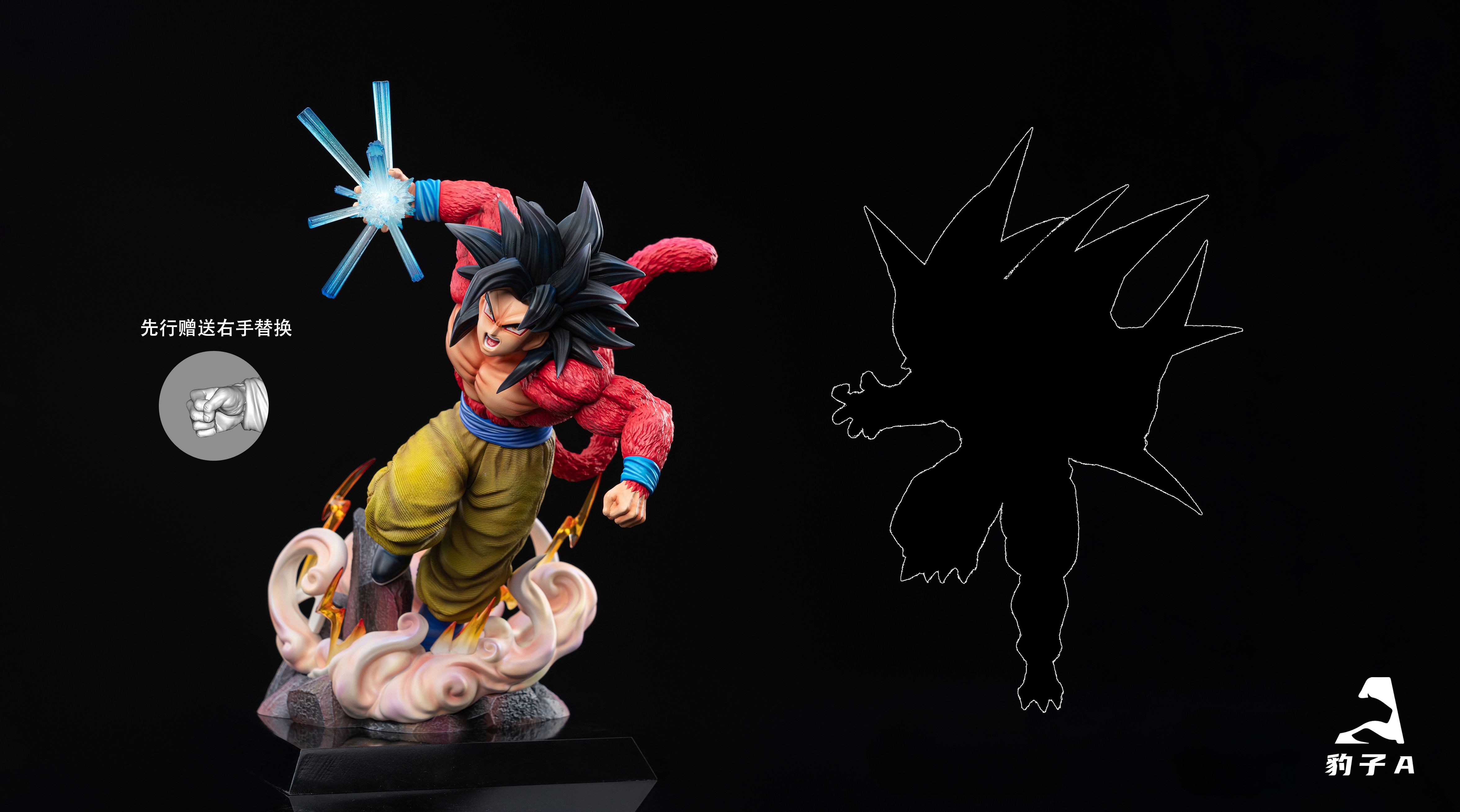 Dragon Ball Super Saiyan 4 Son Goku Statue(GK) -Bao Zi A Studio