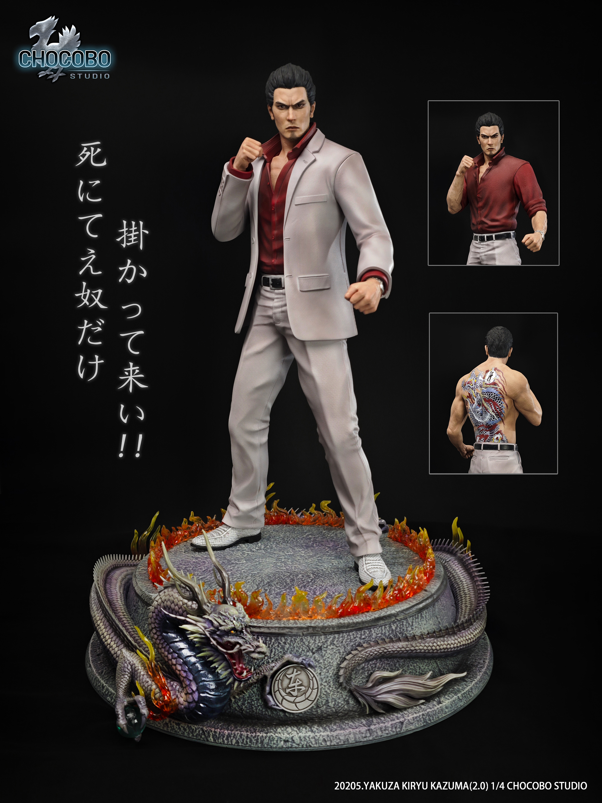 Yakuza Kazuma Kiryu 2.0s Statue(GK) - CHOCOBO Studio 
