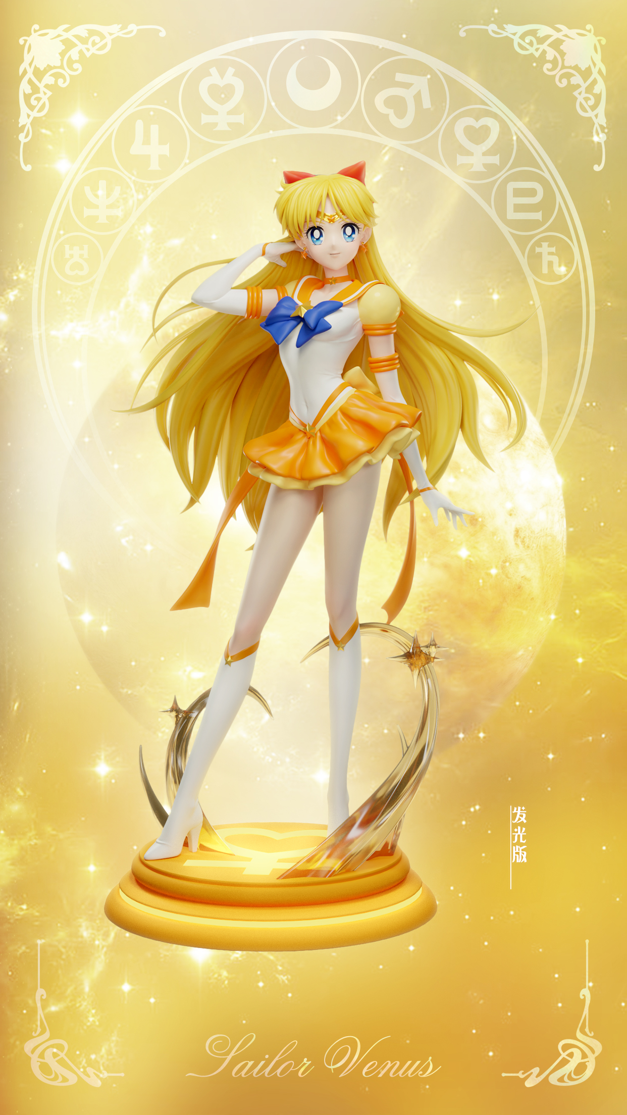 Sailor Moon Sailor Venus Statue(GK) - How Cute Studio