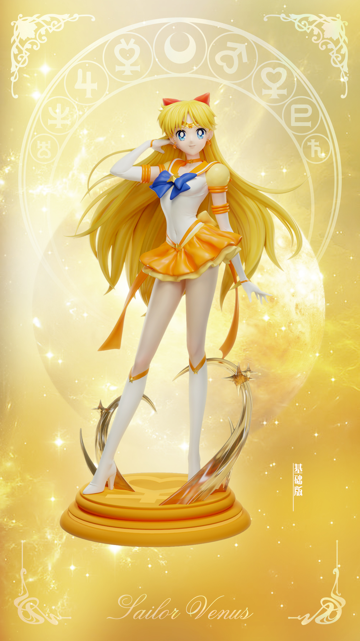 Sailor Moon Sailor Venus Statue(GK) - How Cute Studio