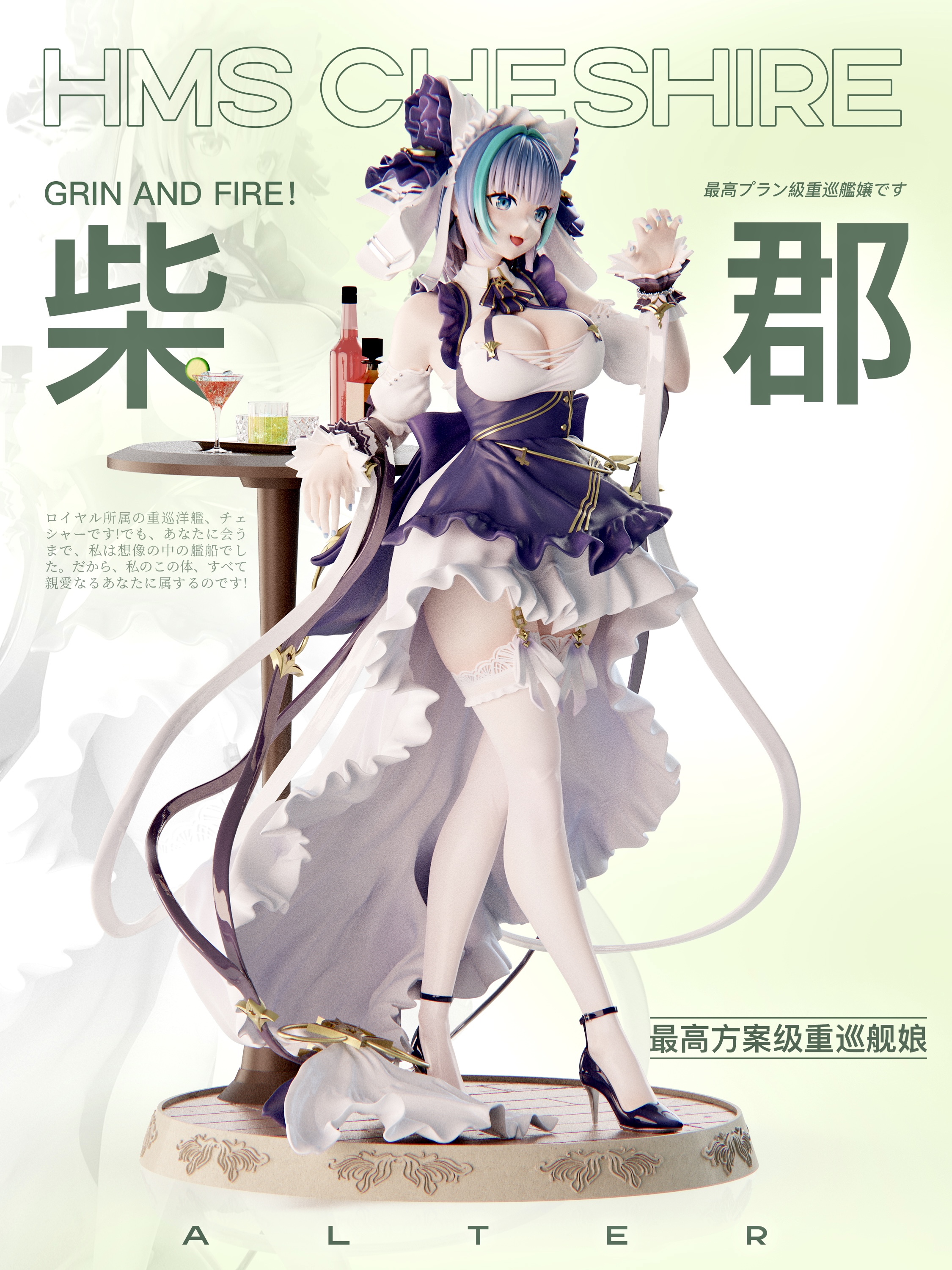 Azur Lane Cheshire 1/6 Statue(GK) - Mi ovo Studio 