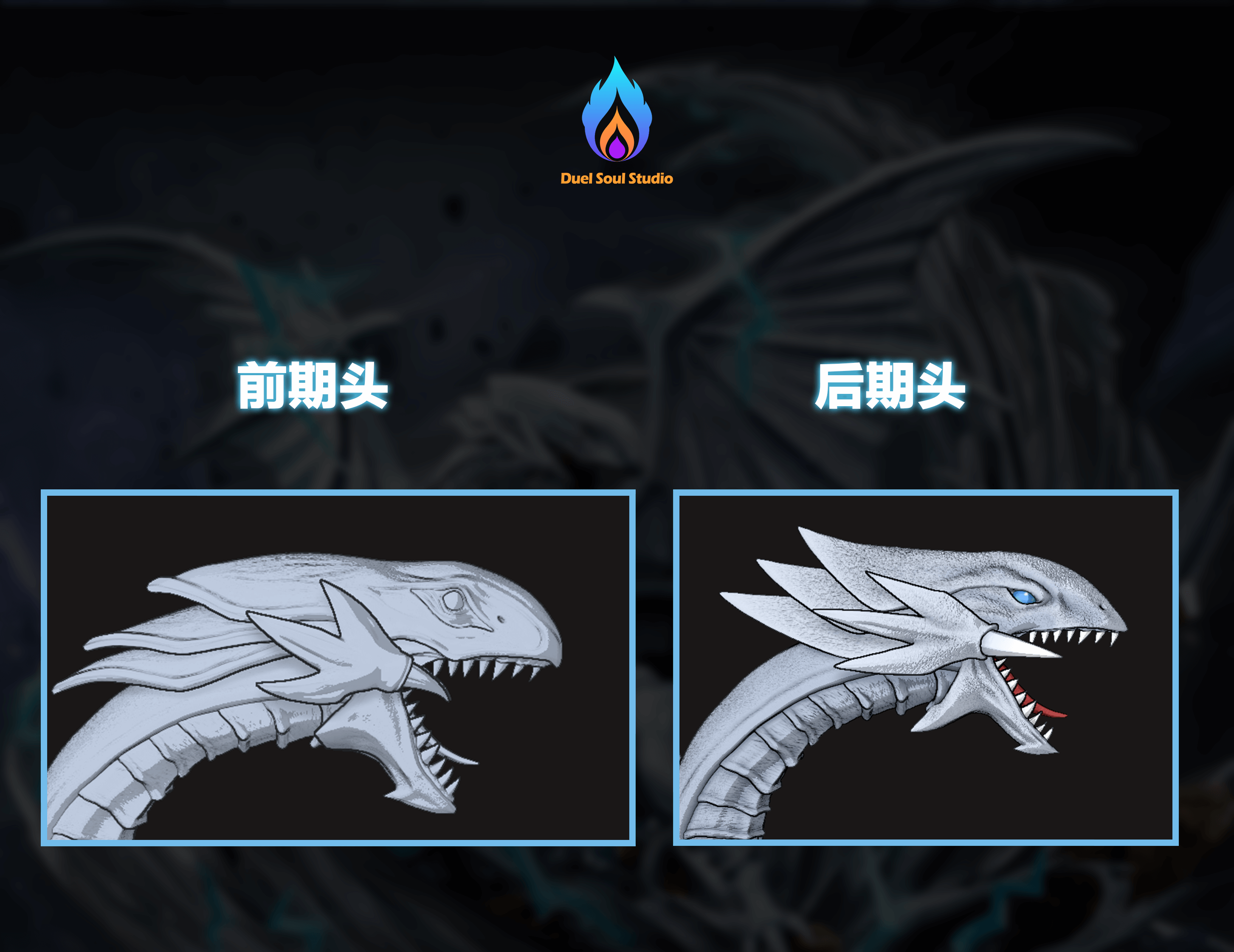 Yu-Gi-Oh The Summoning of Blue-Eyes White Dragon Statue(GK) -Duel Soul Studio