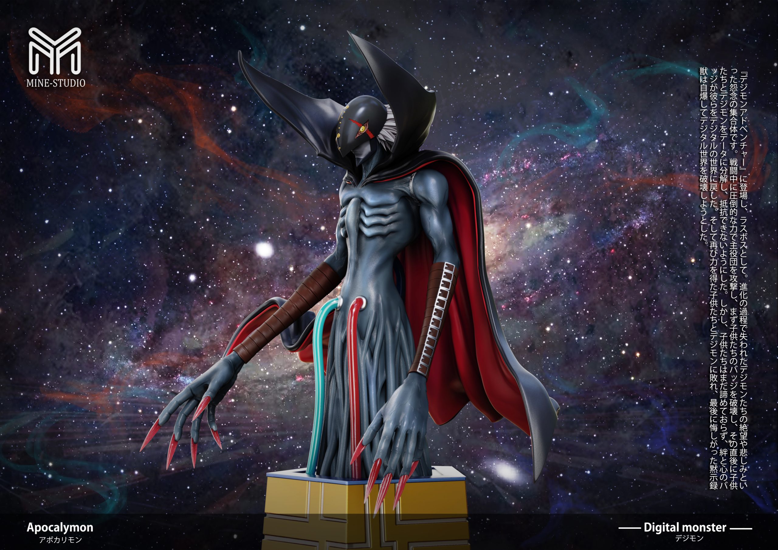 Digimon Apocalymon Statue(GK) -MINE Studio