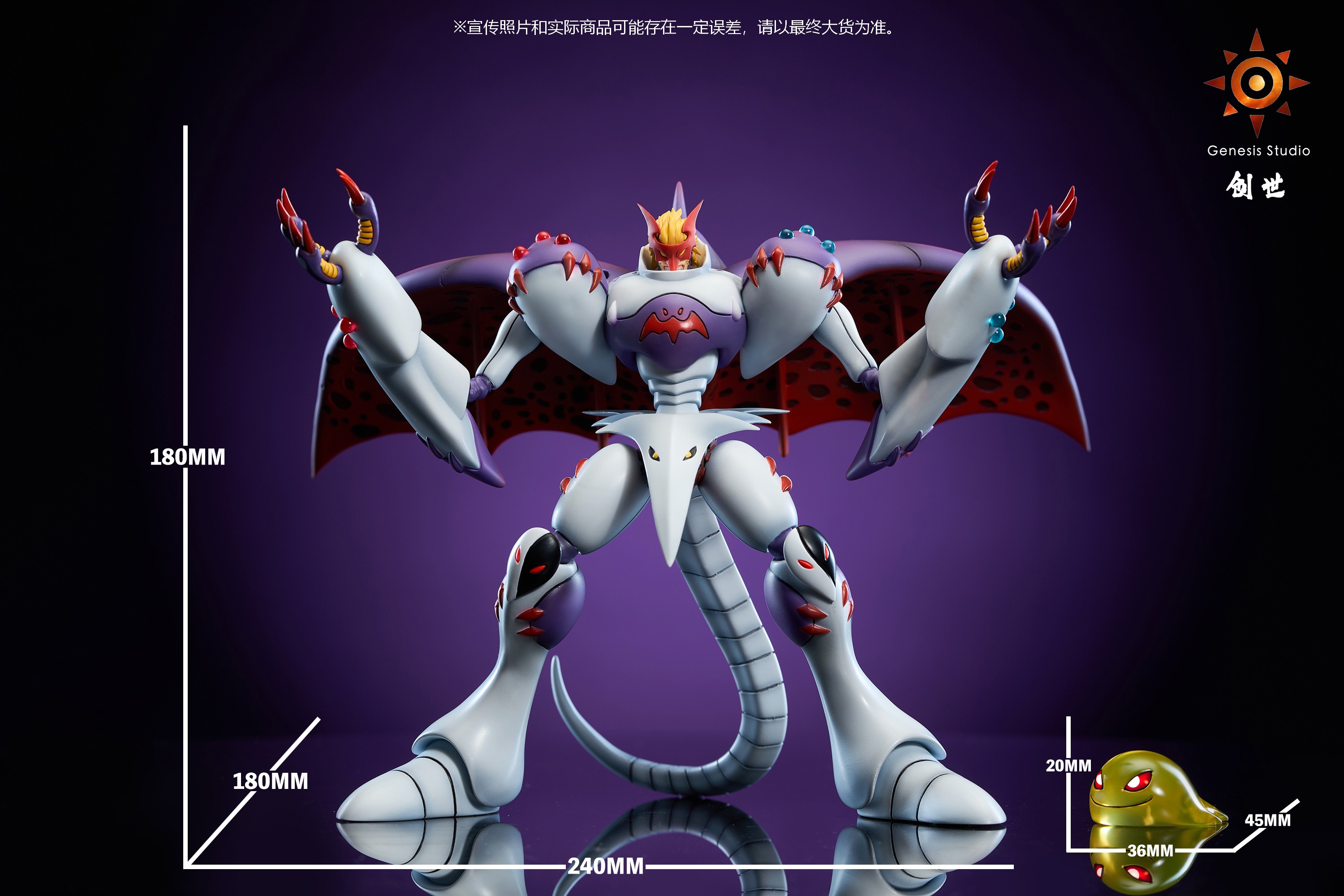 Digimon Belial Vamdemon & Zurumon Statue(GK) -Genesis Studio