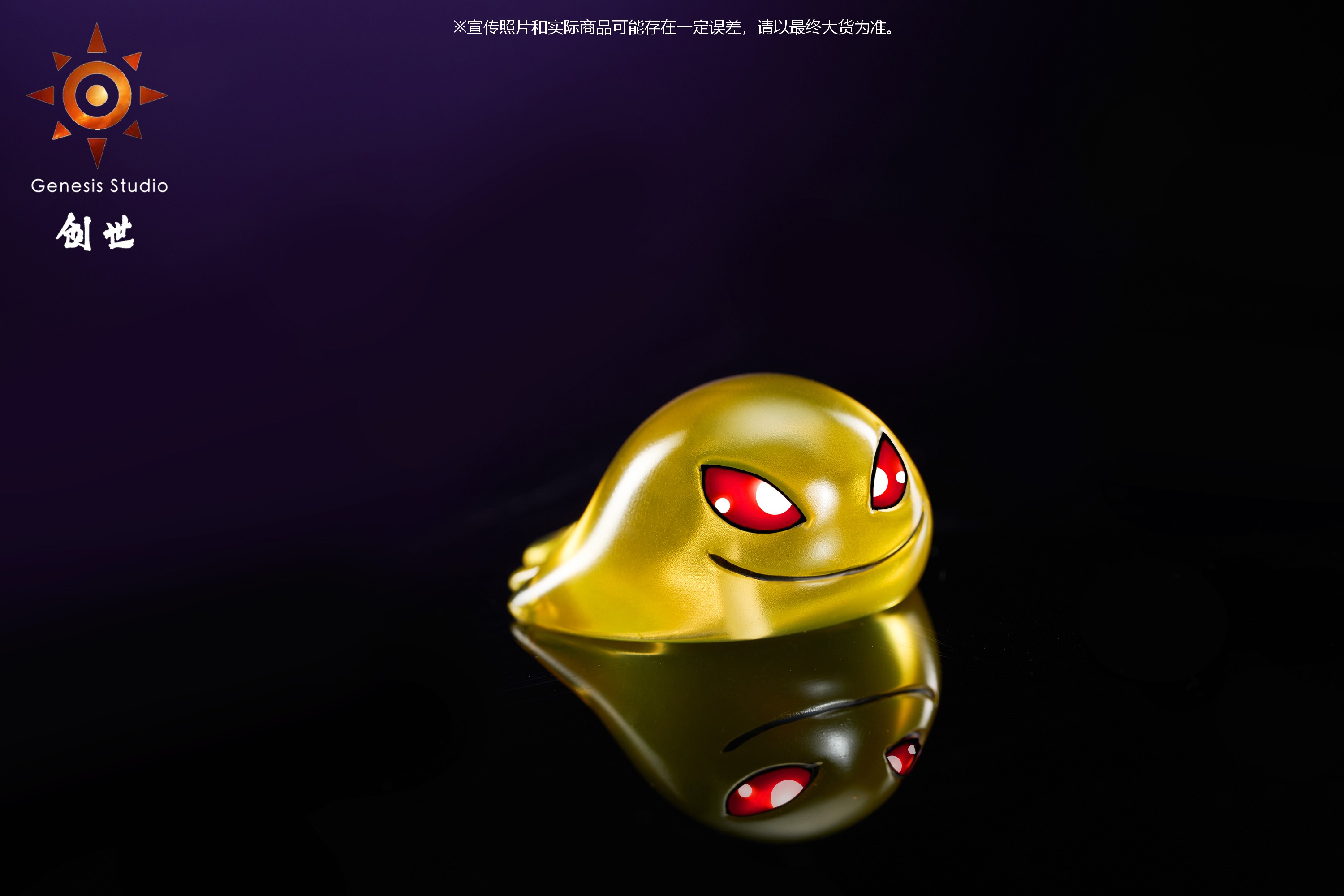 Digimon Belial Vamdemon & Zurumon Statue(GK) -Genesis Studio