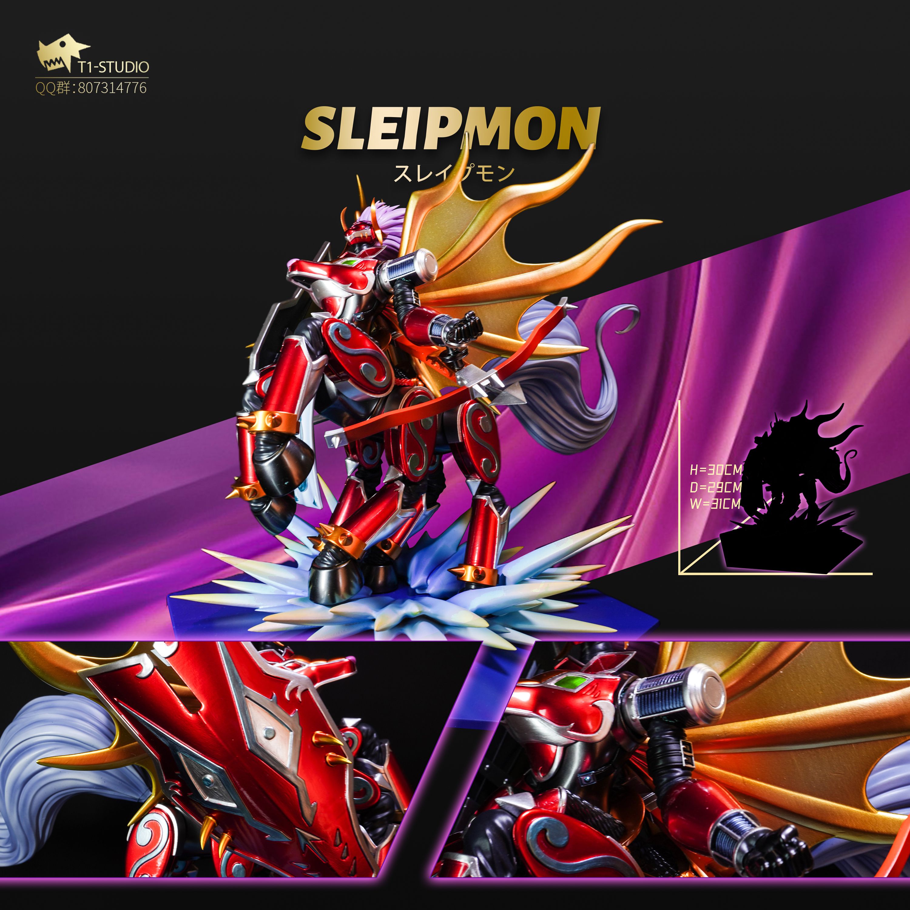 Digimon Royal Knights Series Sleipmon Statue(GK) -T1 Studio 