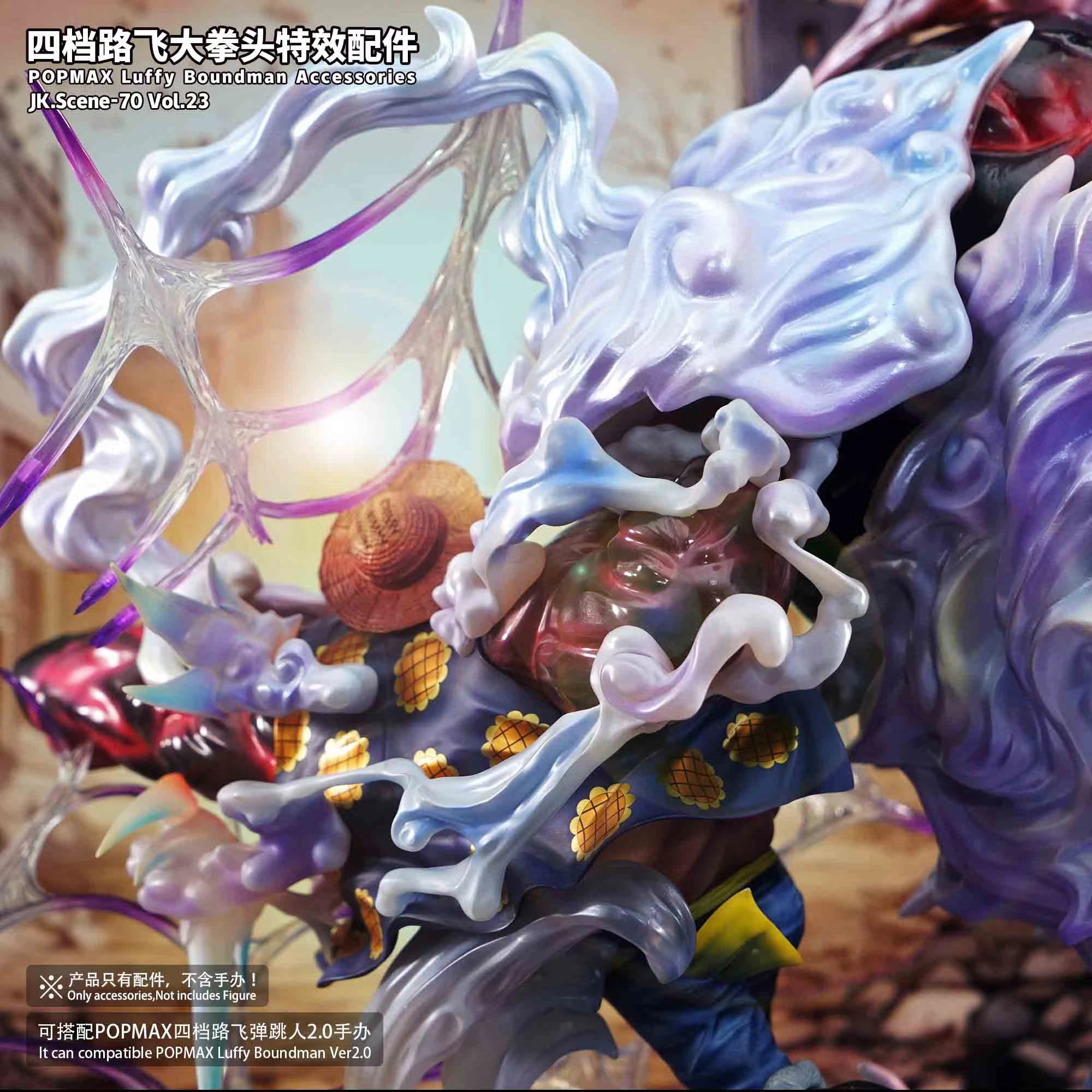 One Piece POPMAX Gear 4 Luffy Boundman Accessories Statue (GK) -JacksDo Studio