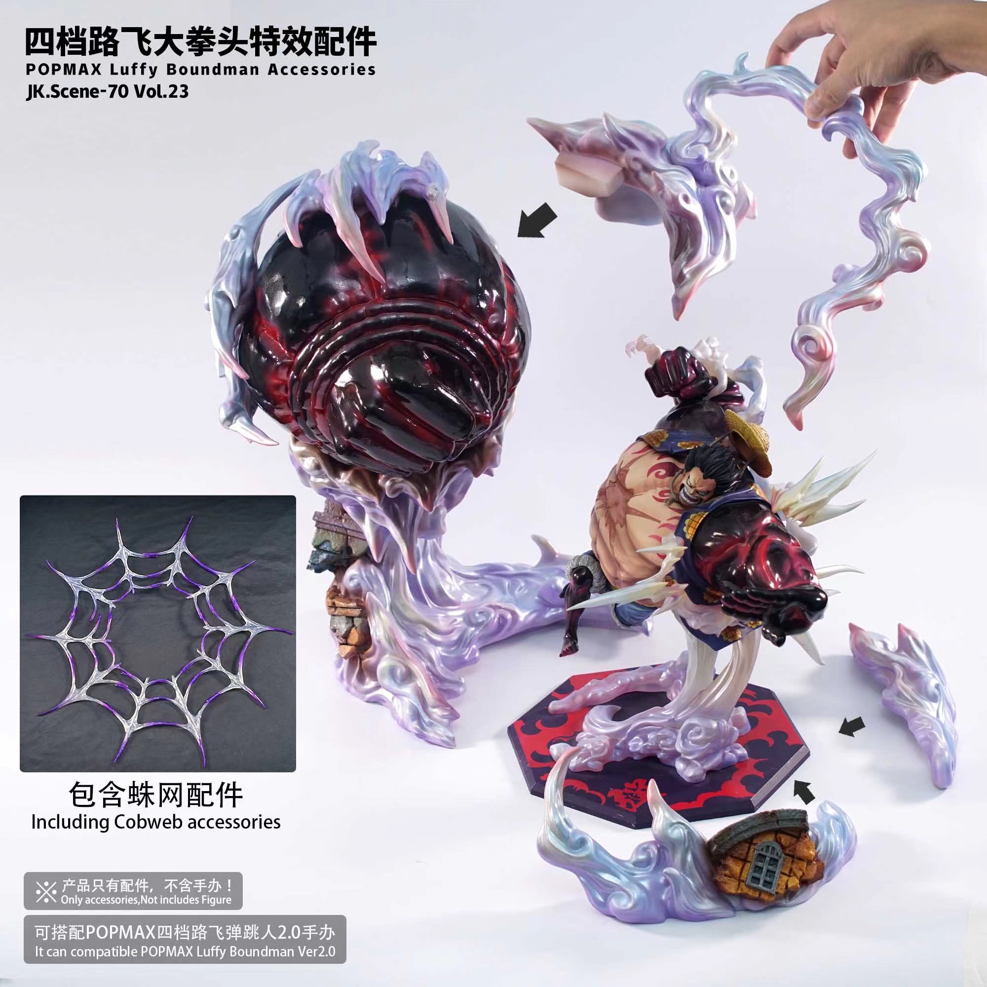 One Piece POPMAX Gear 4 Luffy Boundman Accessories Statue (GK) -JacksDo Studio