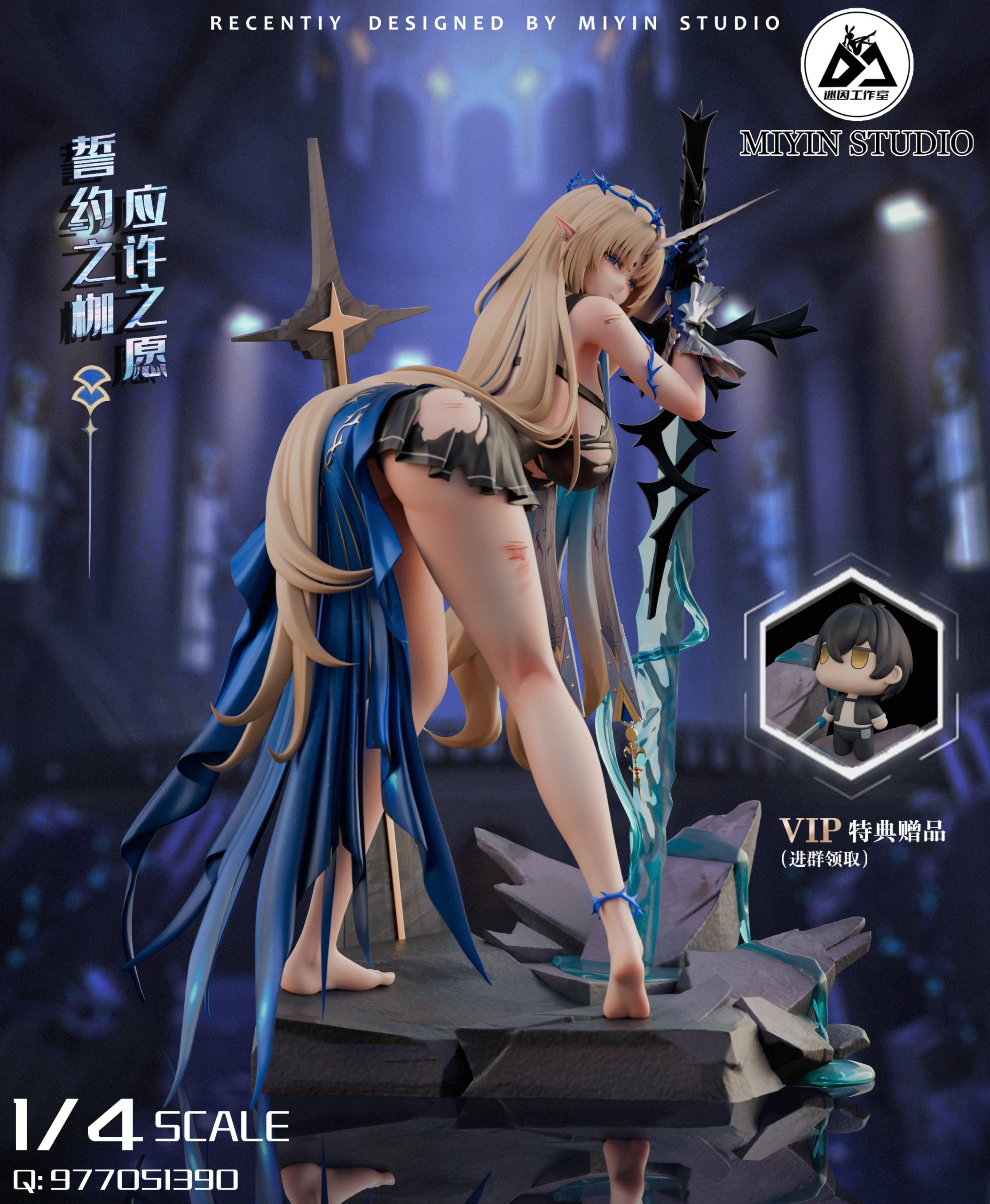 Wuthering Waves Fleurdelys Statue(GK) (Adult 18+)- Mi Yin Studio 