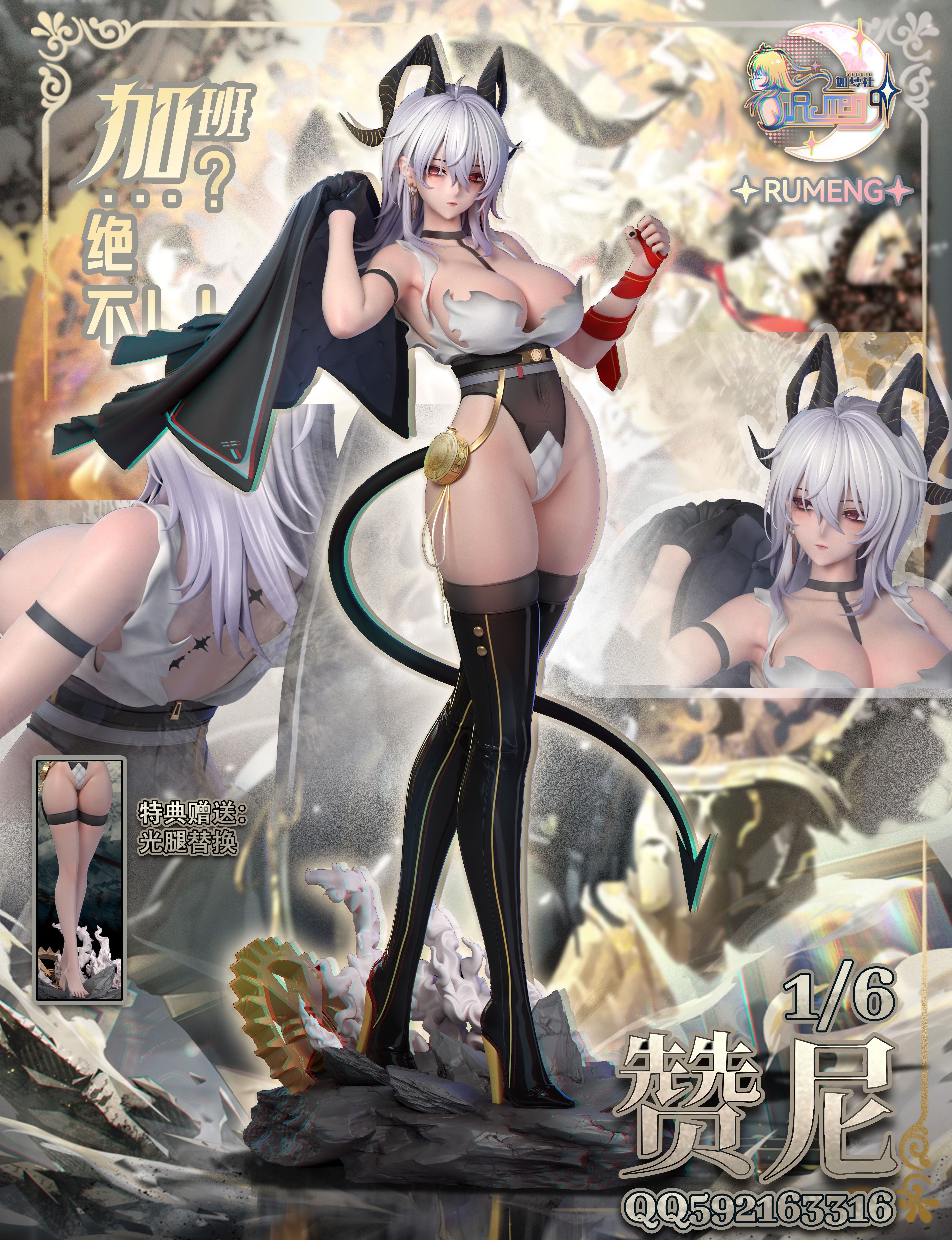 Wuthering Waves Zani Statue(GK) -RUMENG Studio 