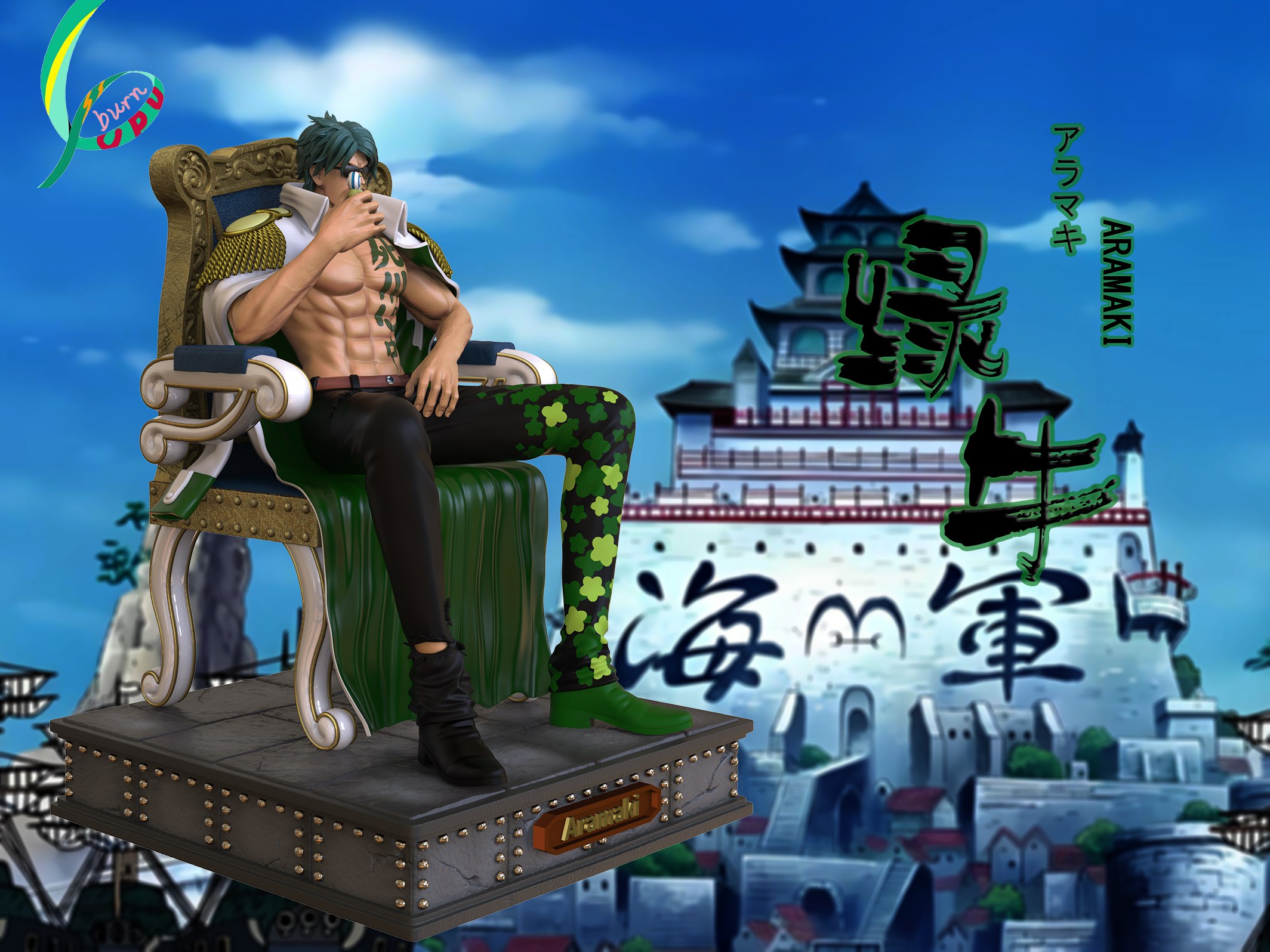 One Piece Navy Admiral-Green Bull Statue (GK) - CPU Studio